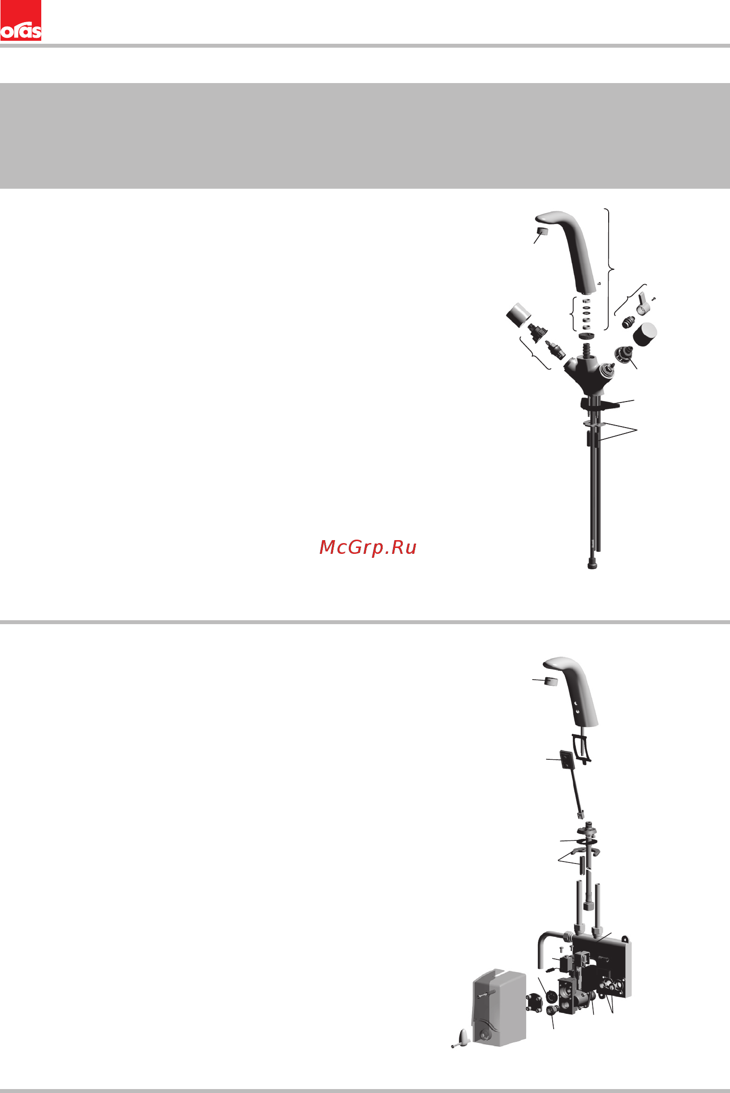ORAS LA CUCINA ALESSI 8535F [20/24] Spare parts