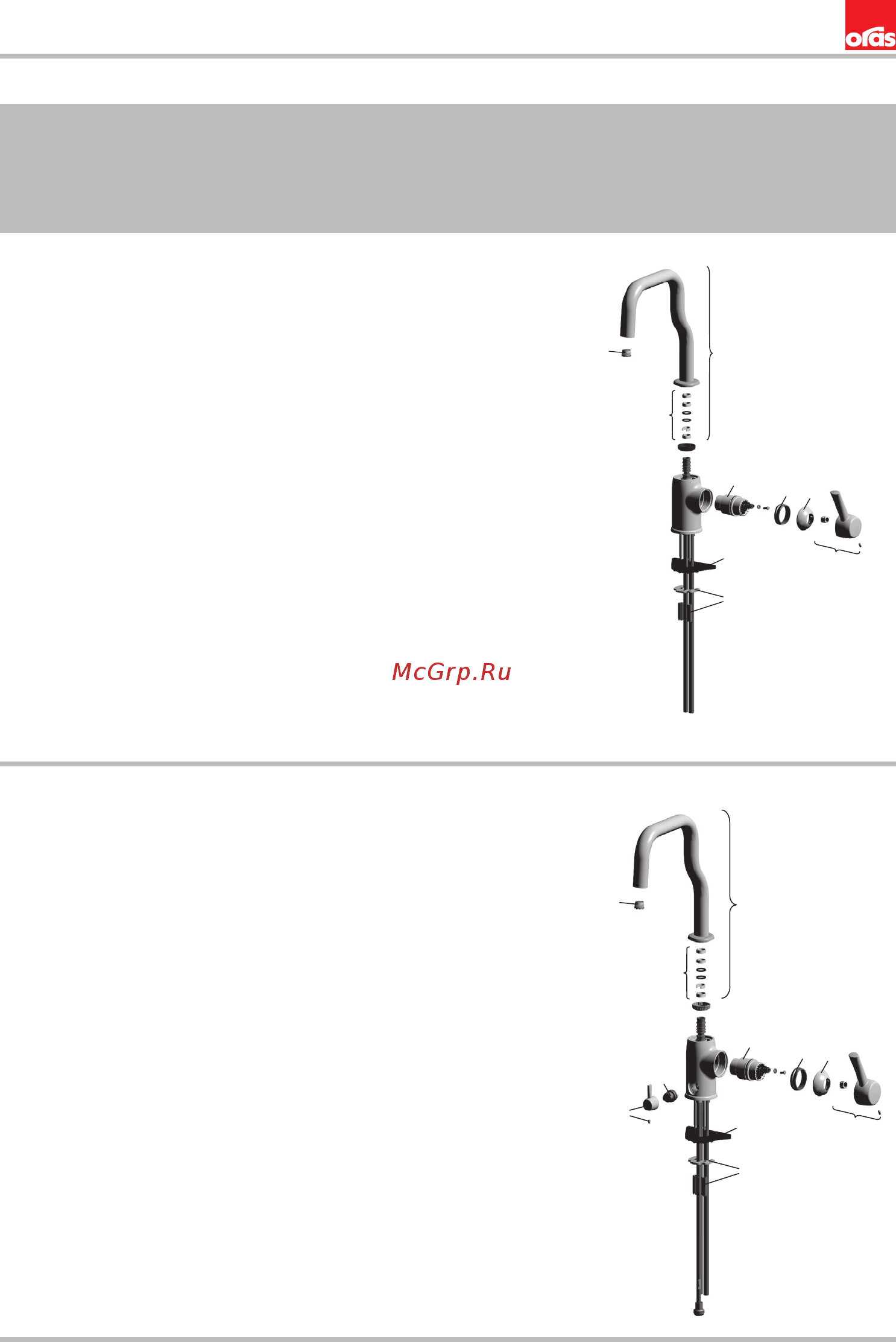 ORAS LA CUCINA ALESSI 8535F [21/24] Spare parts