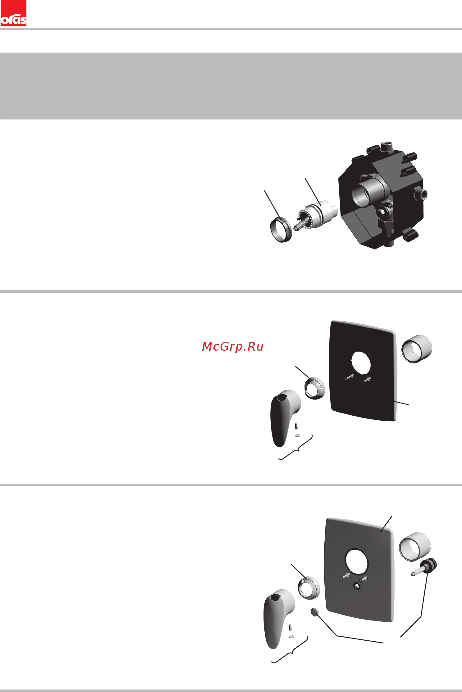 ORAS Vega 1806F [40/44] Spare parts