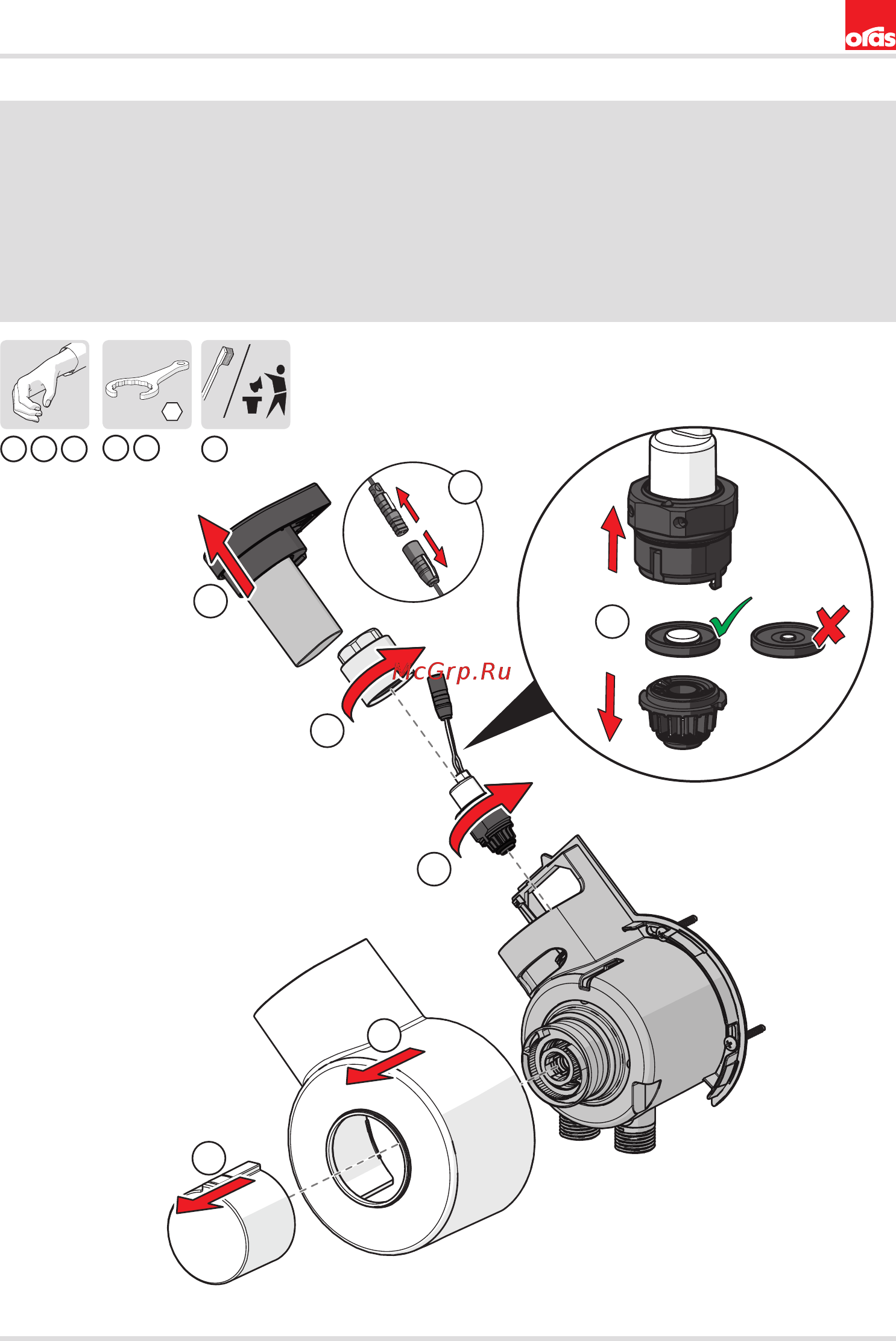 ORAS Signa 2203F [25/36] Servicing the solenoid valve