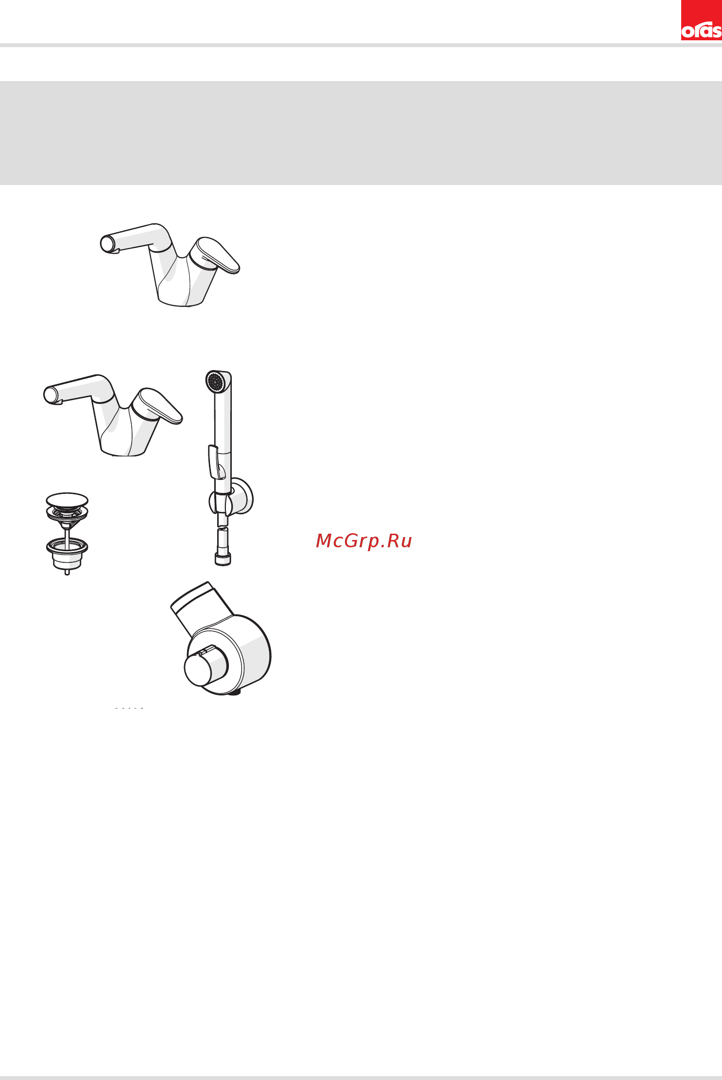 ORAS Signa 2203F [3/36] Contents
