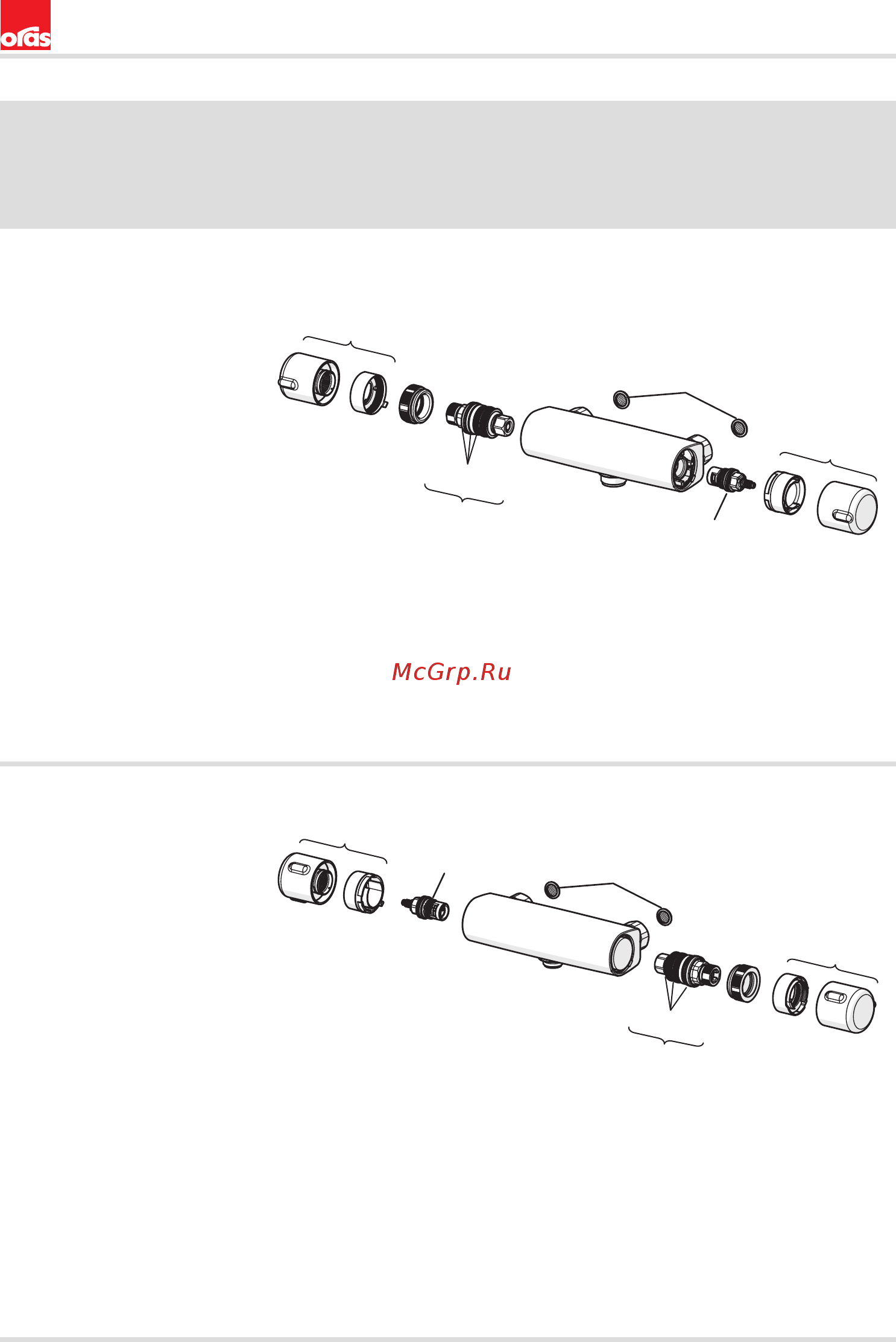 ORAS Nova 7452U [28/32] Spare parts
