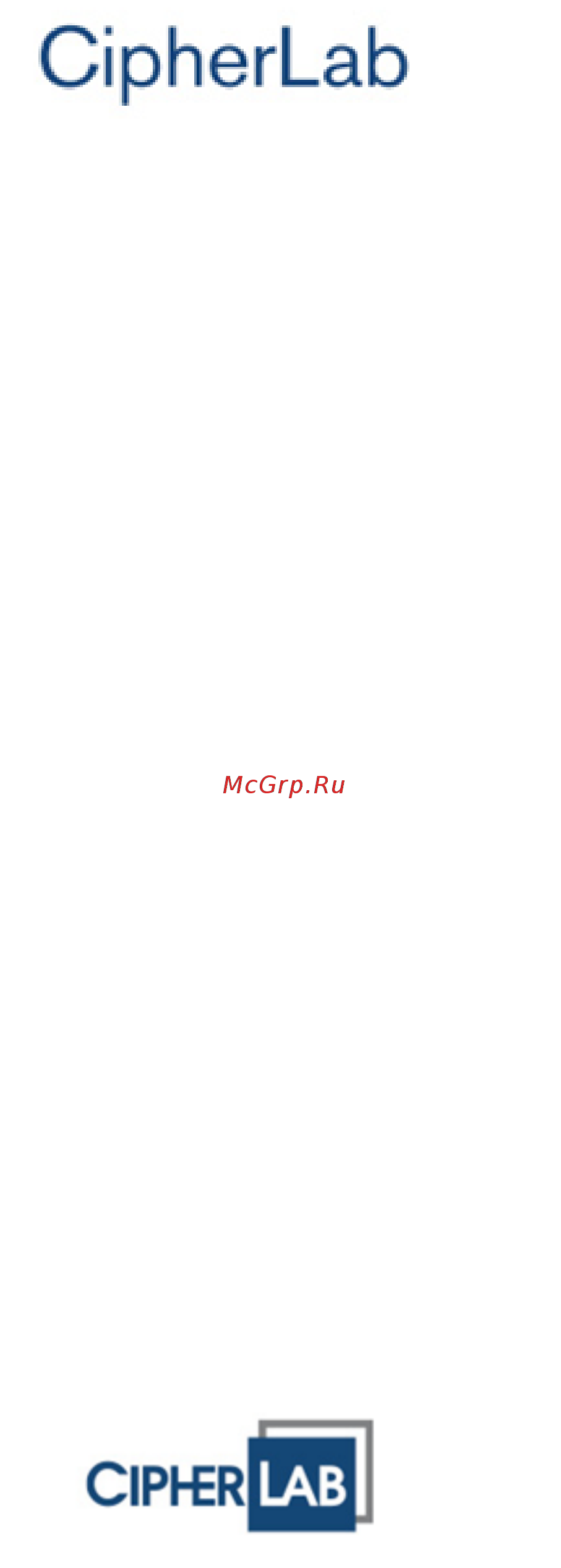 Cipherlab 8400 Инструкция по эксплуатации онлайн