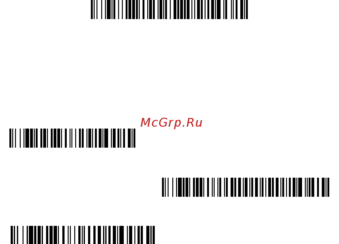 Honeywell Voyager 1250g [6/12] Суффикс