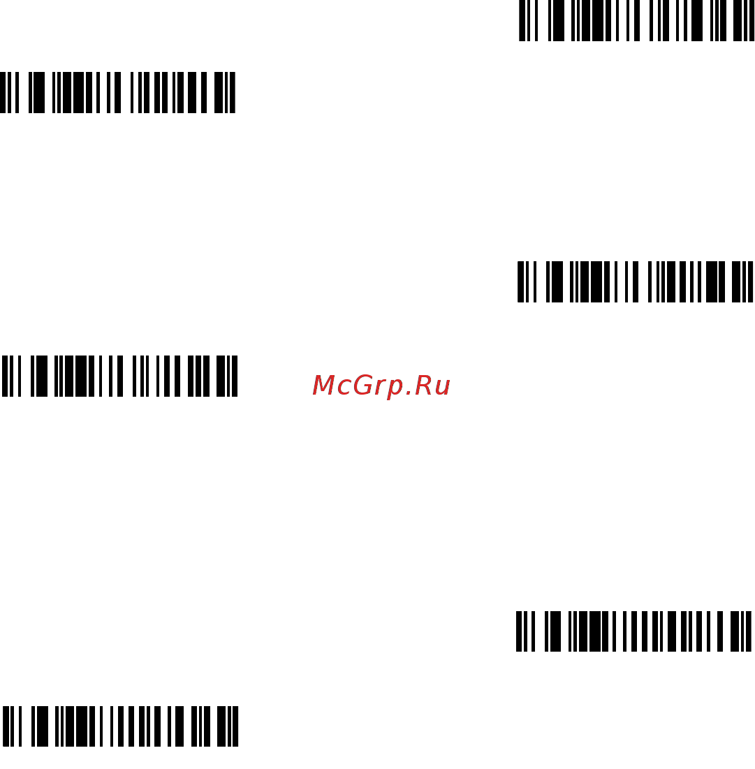 Honeywell Voyager 9540 [12/20] Если отсканировать вкл код 39 полный ascii определенные пары символов штрих кода будут интерпретироваться как один символ например v расшифруется как символ ascii syn а c расшифруется как символ ascii