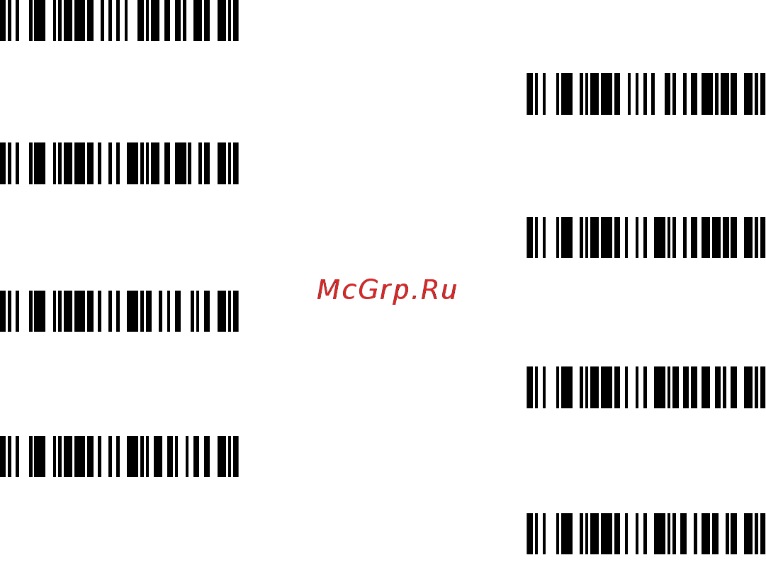 Honeywell Voyager 9540 [7/20] Префикс