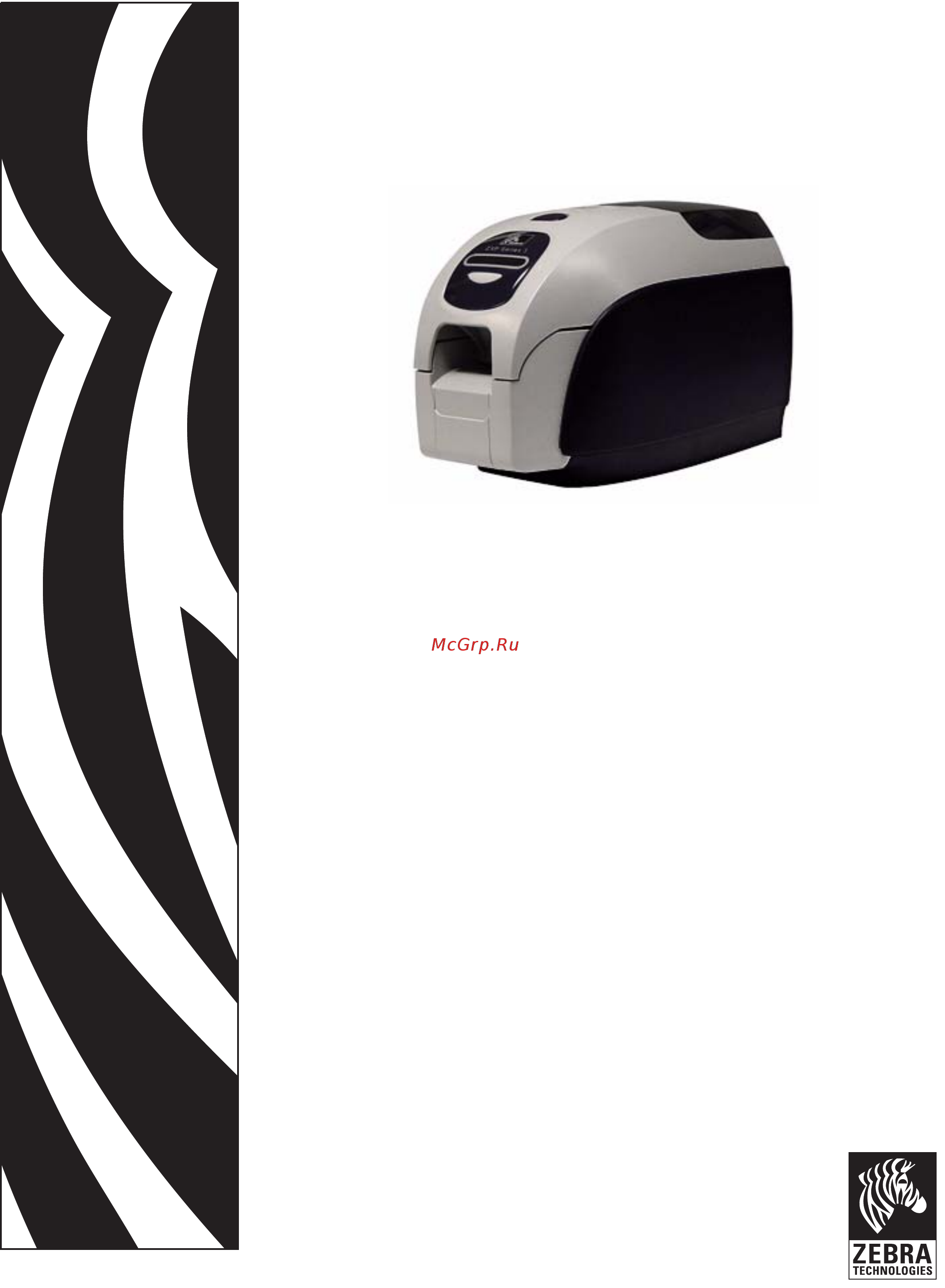 Zebra ZXP-3 Инструкция по эксплуатации онлайн