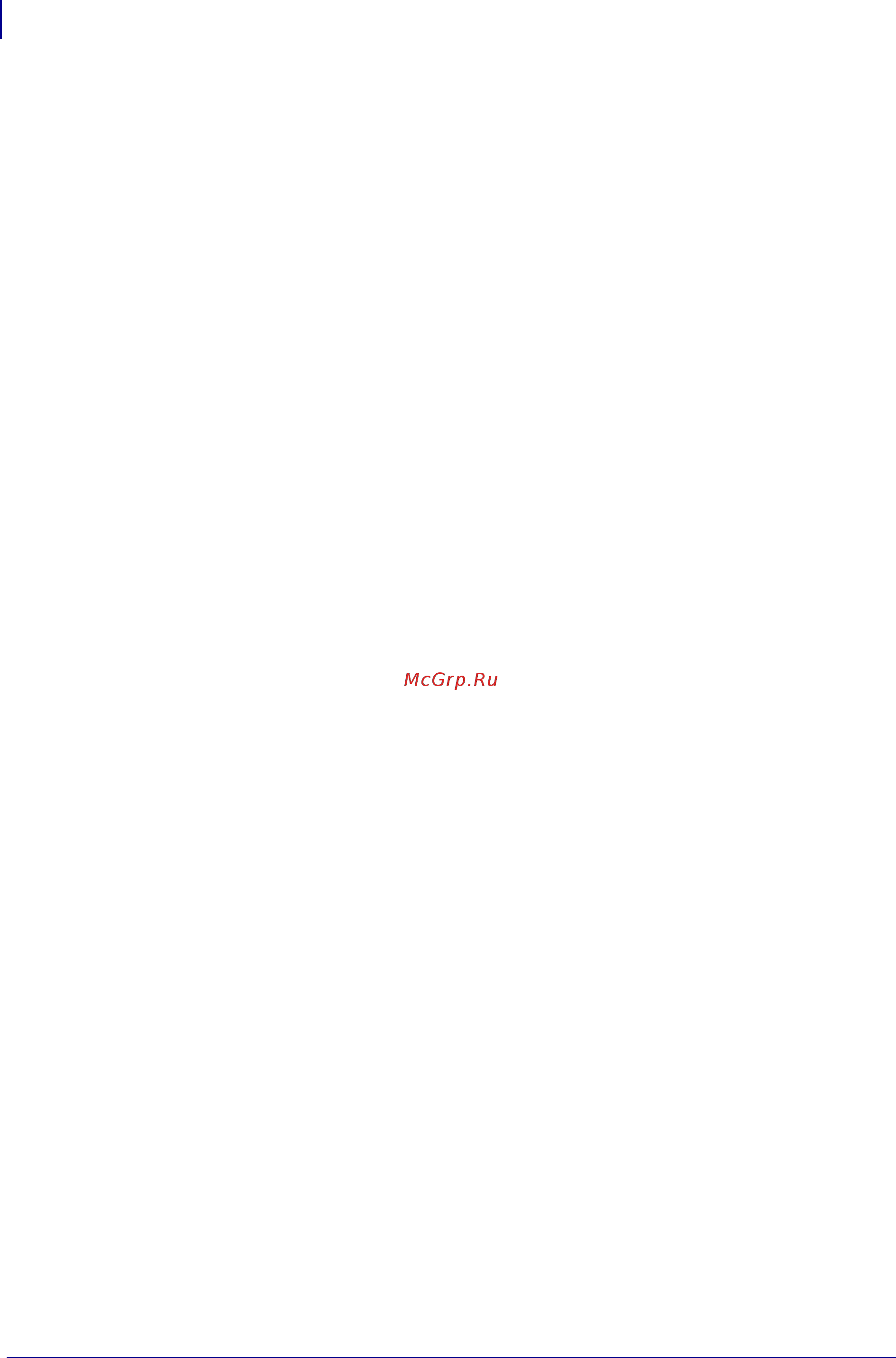 Zebra 105SL Plus [174/202] Чтобы запустить самотестирование cancel pause выполните следующие действия