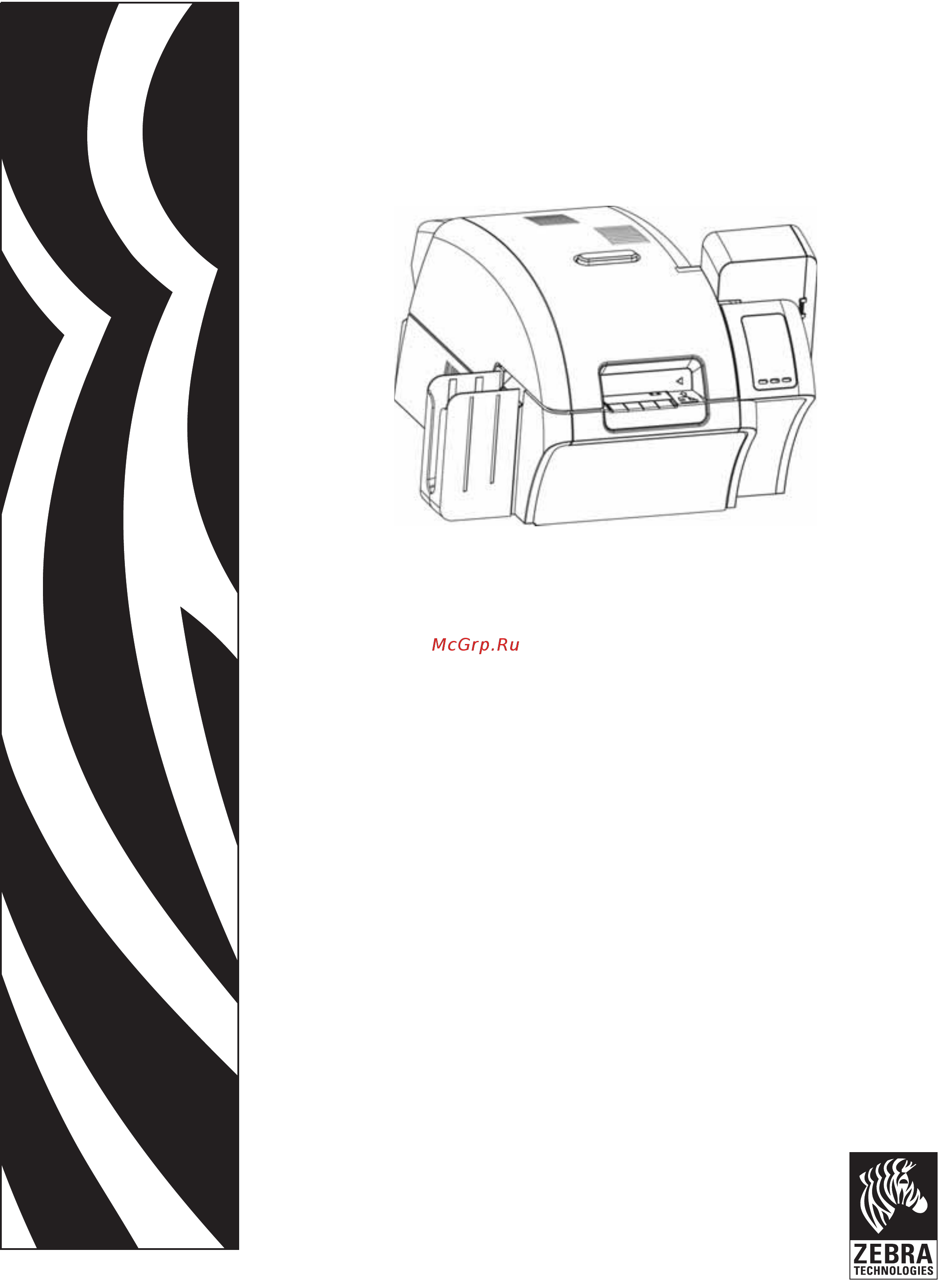 Zebra ZXP-8 Инструкция по эксплуатации онлайн