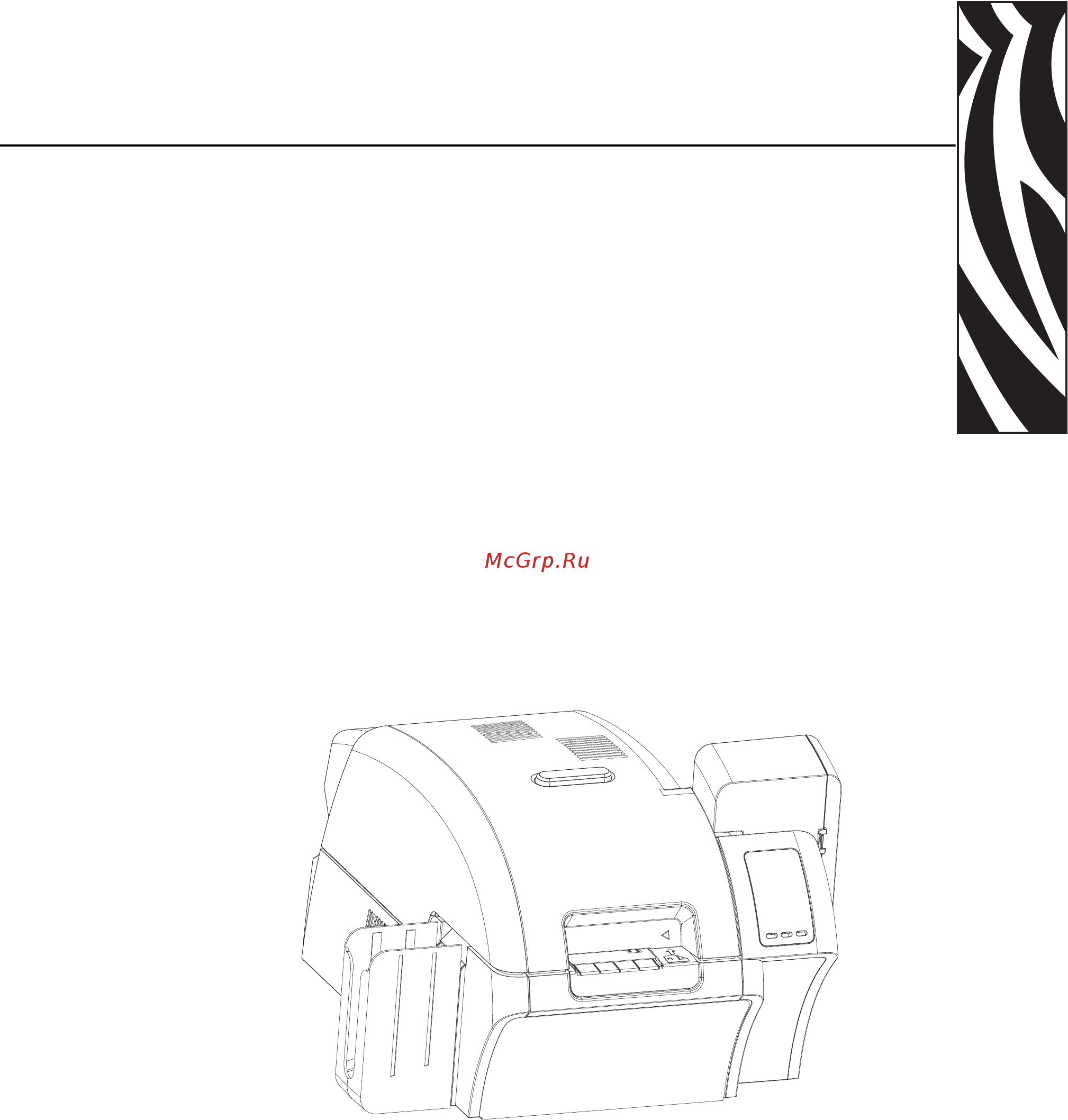 Zebra ZXP-8 [5/196] Введение