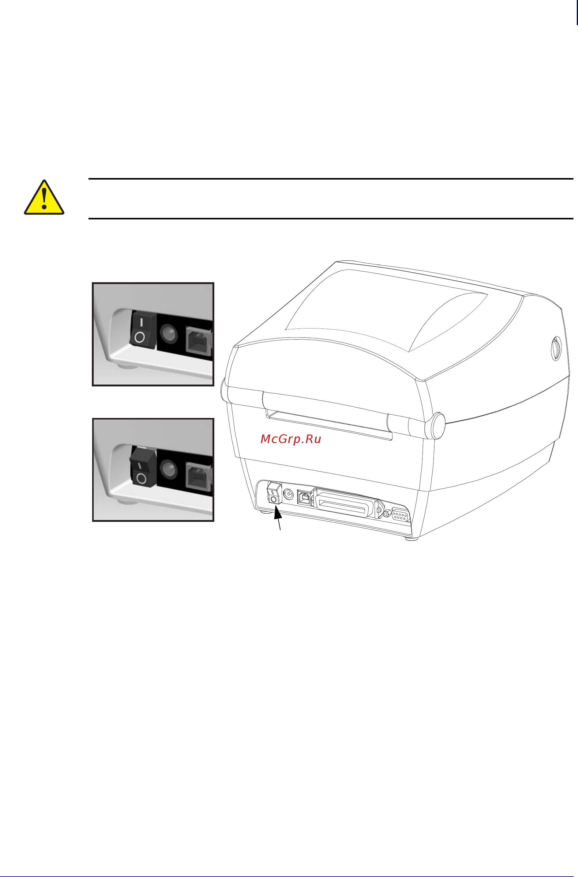Zebra GC-420T [19/122] Выключатель питания