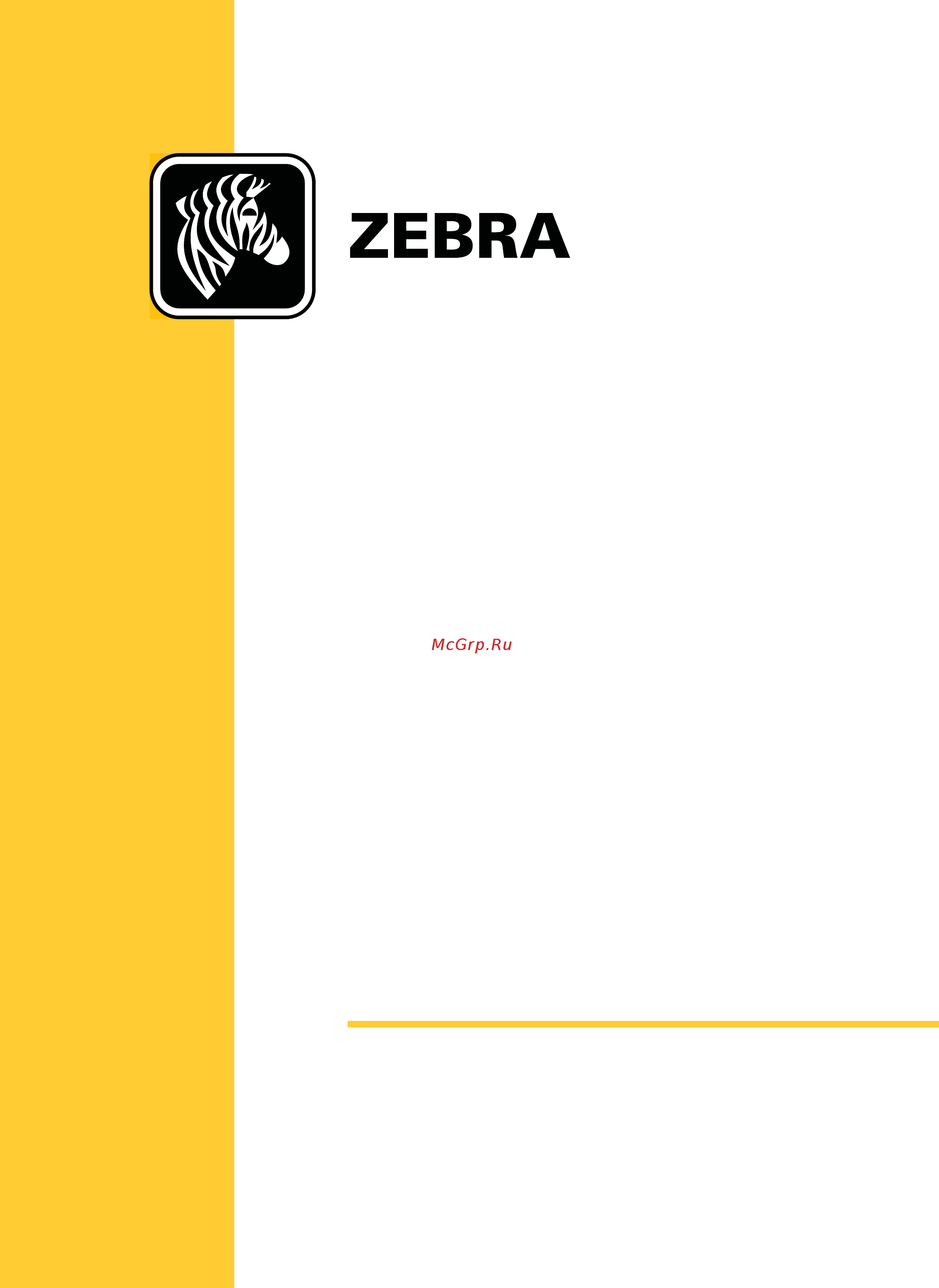 Zebra ZD-500 Инструкция по эксплуатации онлайн