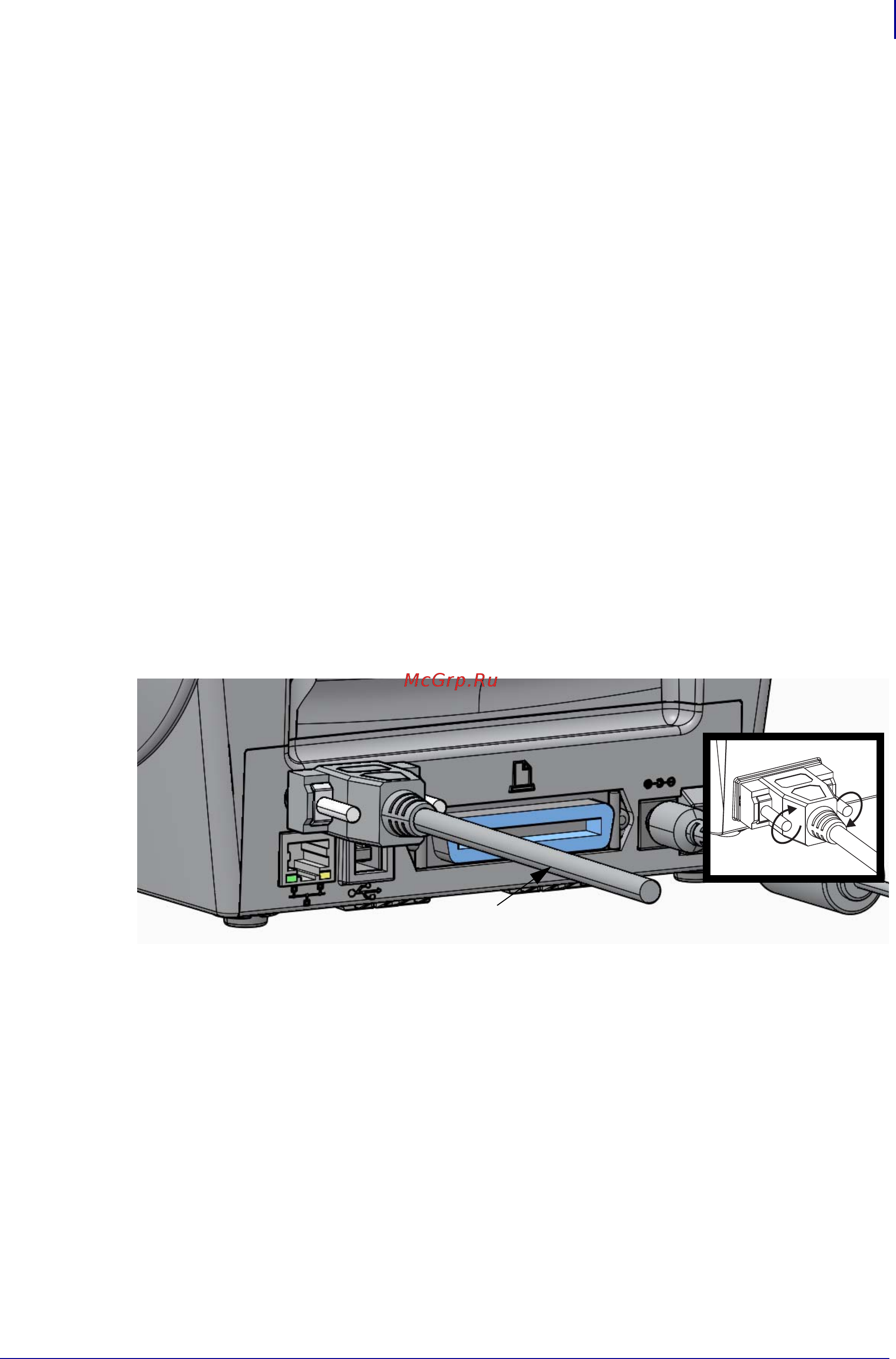 Zebra ZD-500 [45/178] Последовательный интерфейс