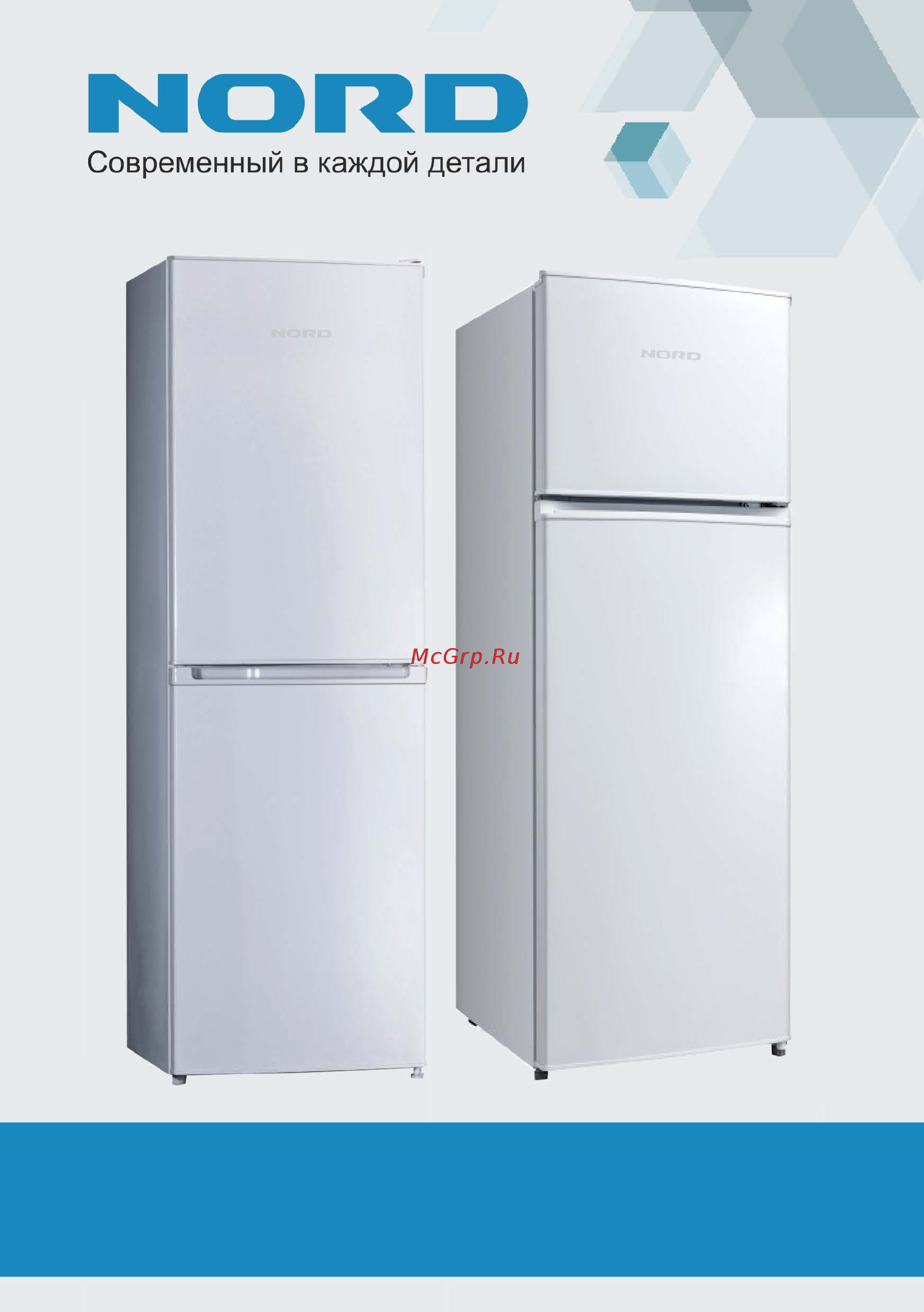 Nord DR 221 Инструкция по эксплуатации онлайн