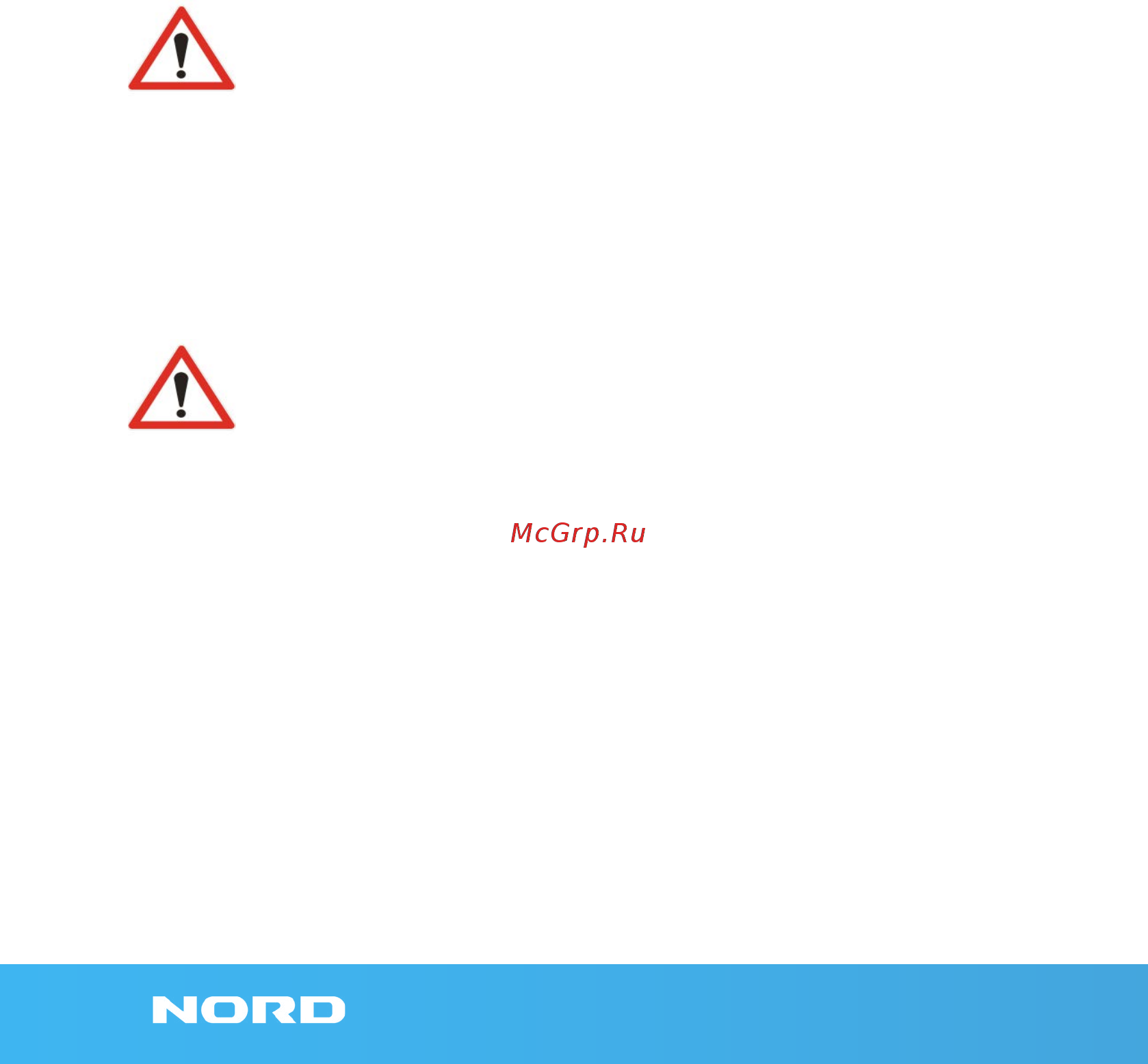 Nord DR 51 [10/64] Безопасность детей и лиц с ограниченными способностями