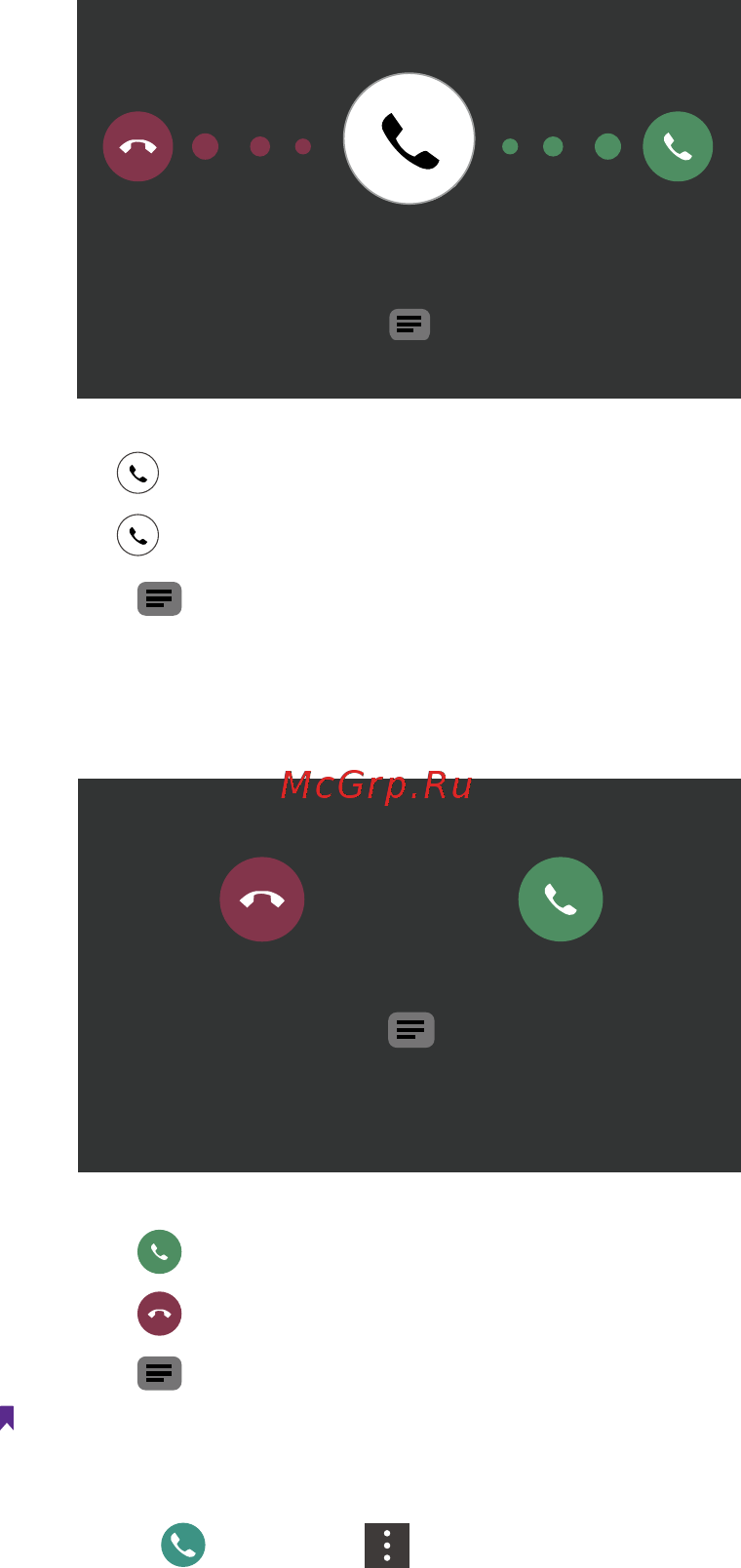 Neffos X1 MAX TP-903A 32Gb Cloudy Grey [24/70] Options during a call