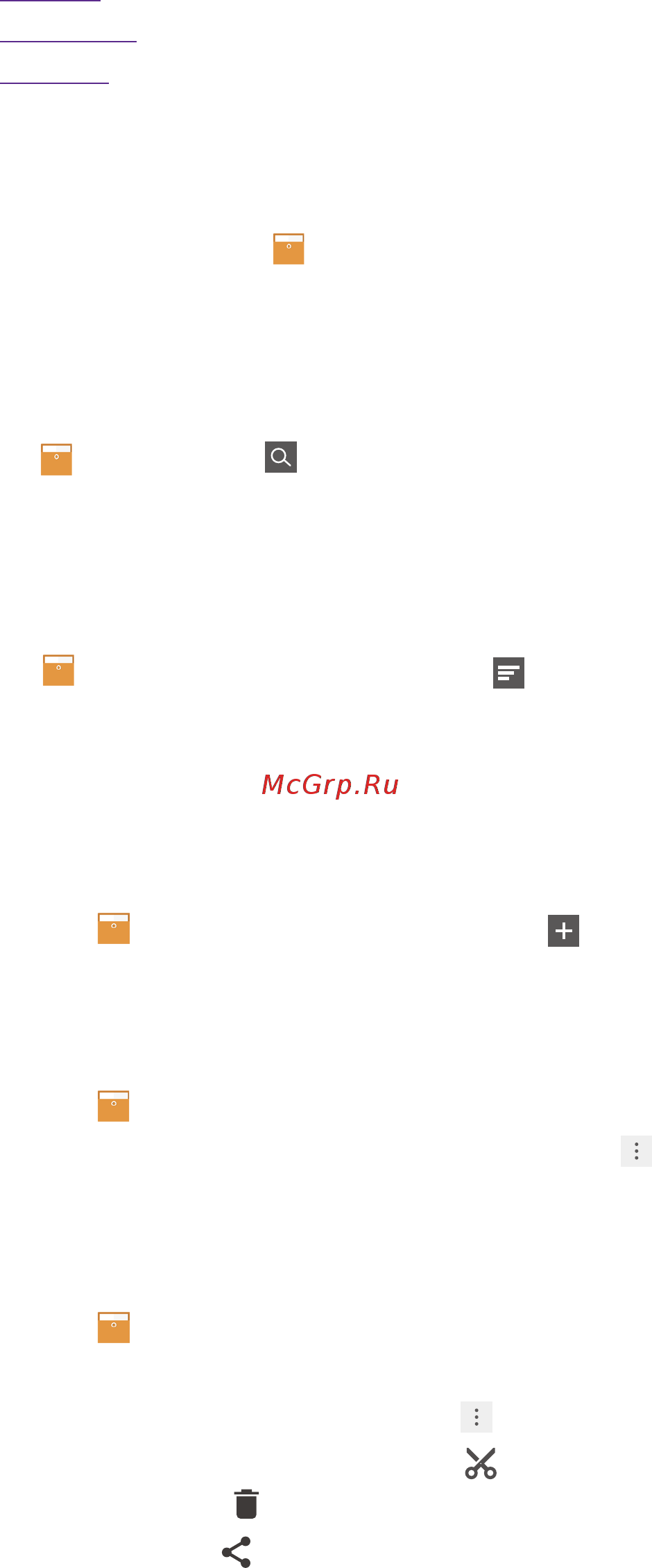 Neffos X1 MAX TP-903A 32Gb Cloudy Grey [42/70] File manager