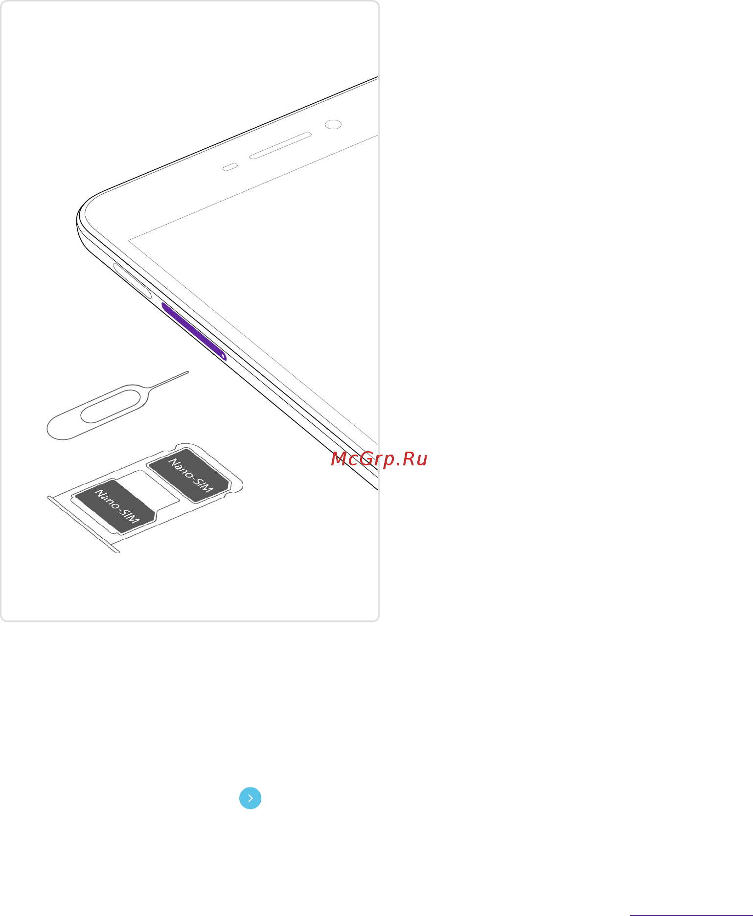 Neffos X1 MAX TP-903A 32Gb Cloudy Grey [9/70] Initial setup