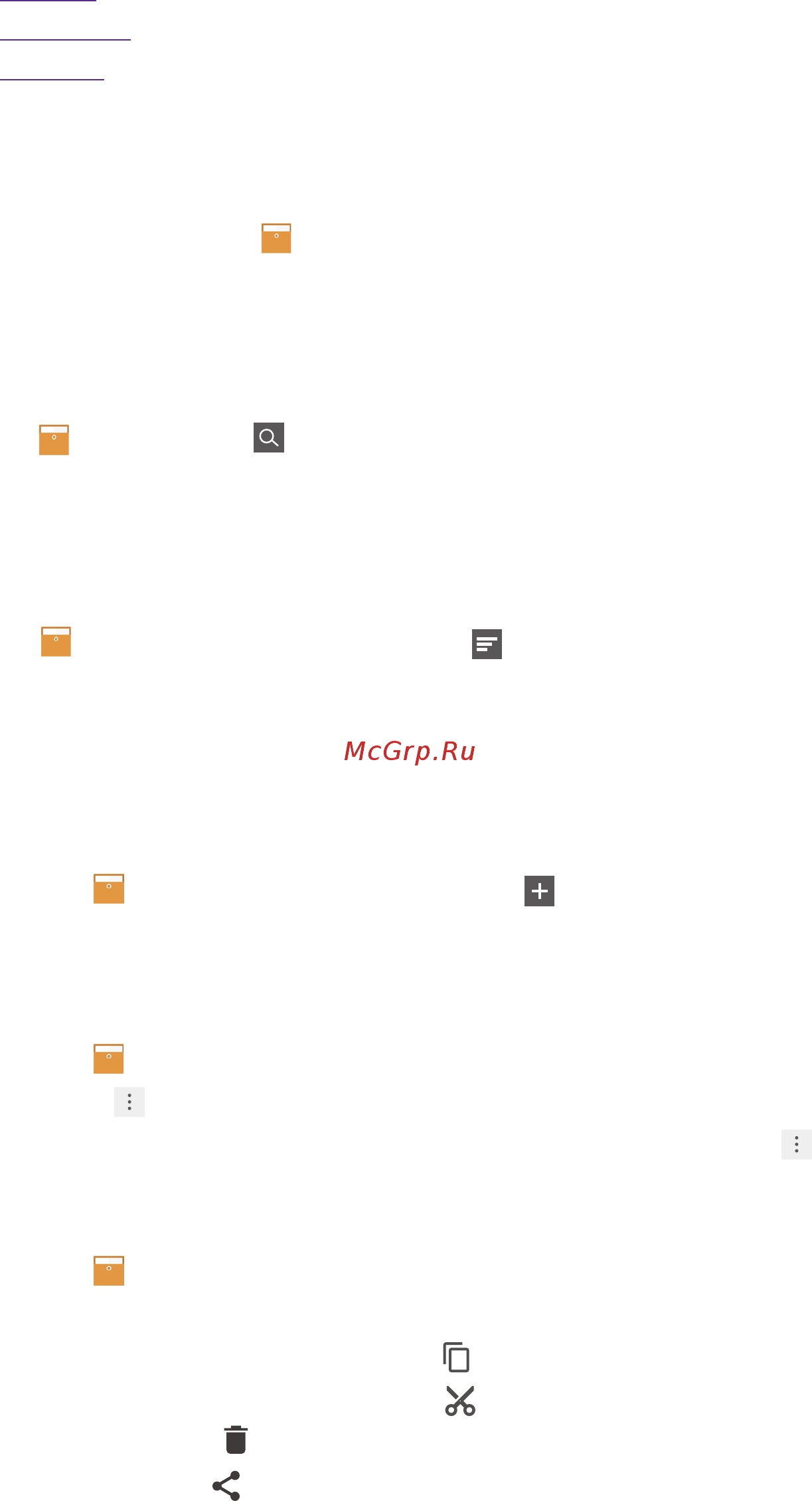 Neffos X1 TP-902A 16Gb Gold [43/71] File manager