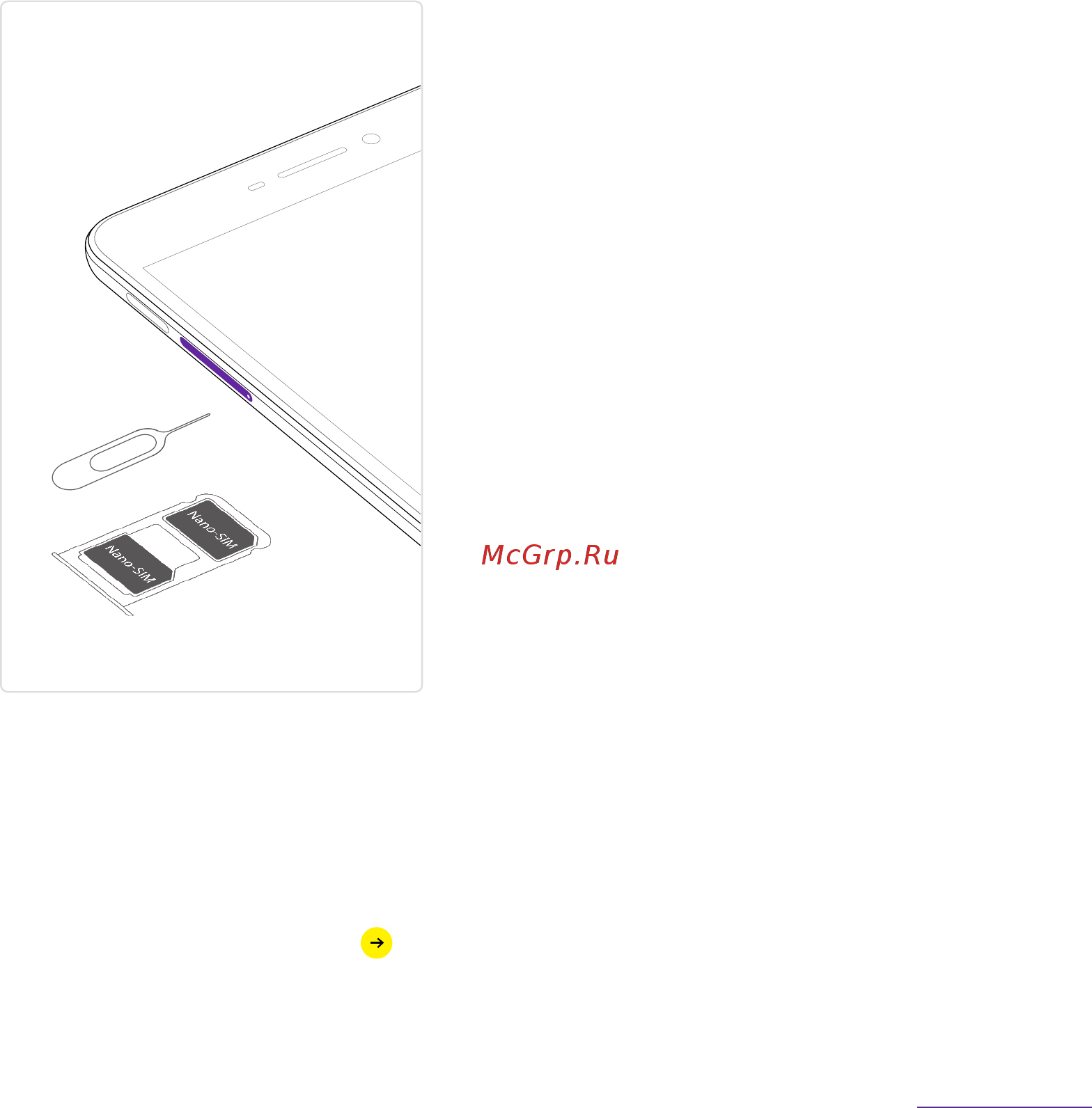 Neffos X1 TP-902A 16Gb Gold [9/71] Initial setup