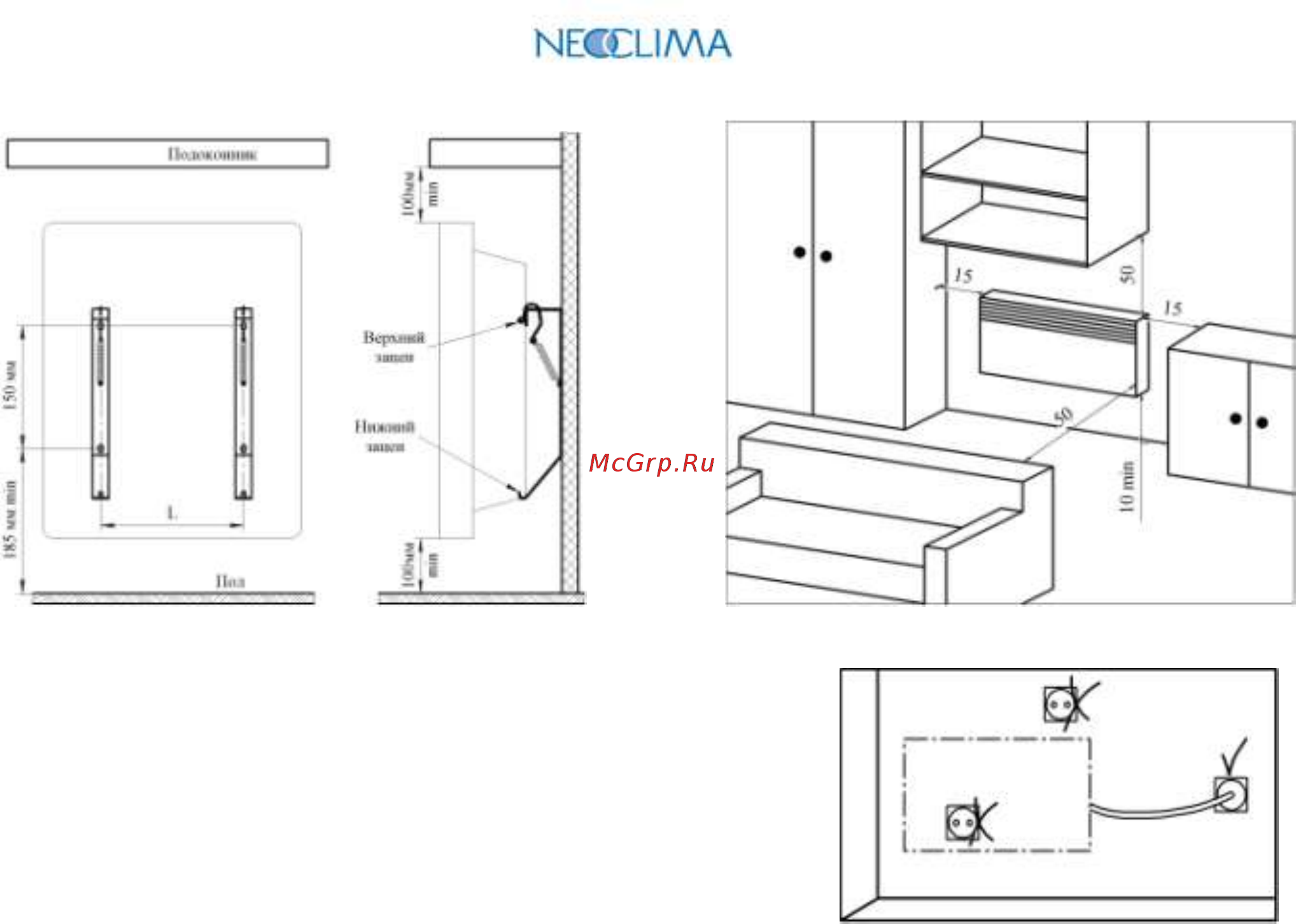 Neoclima Comforte T2.5 Инструкция по эксплуатации онлайн [4/10] 259129