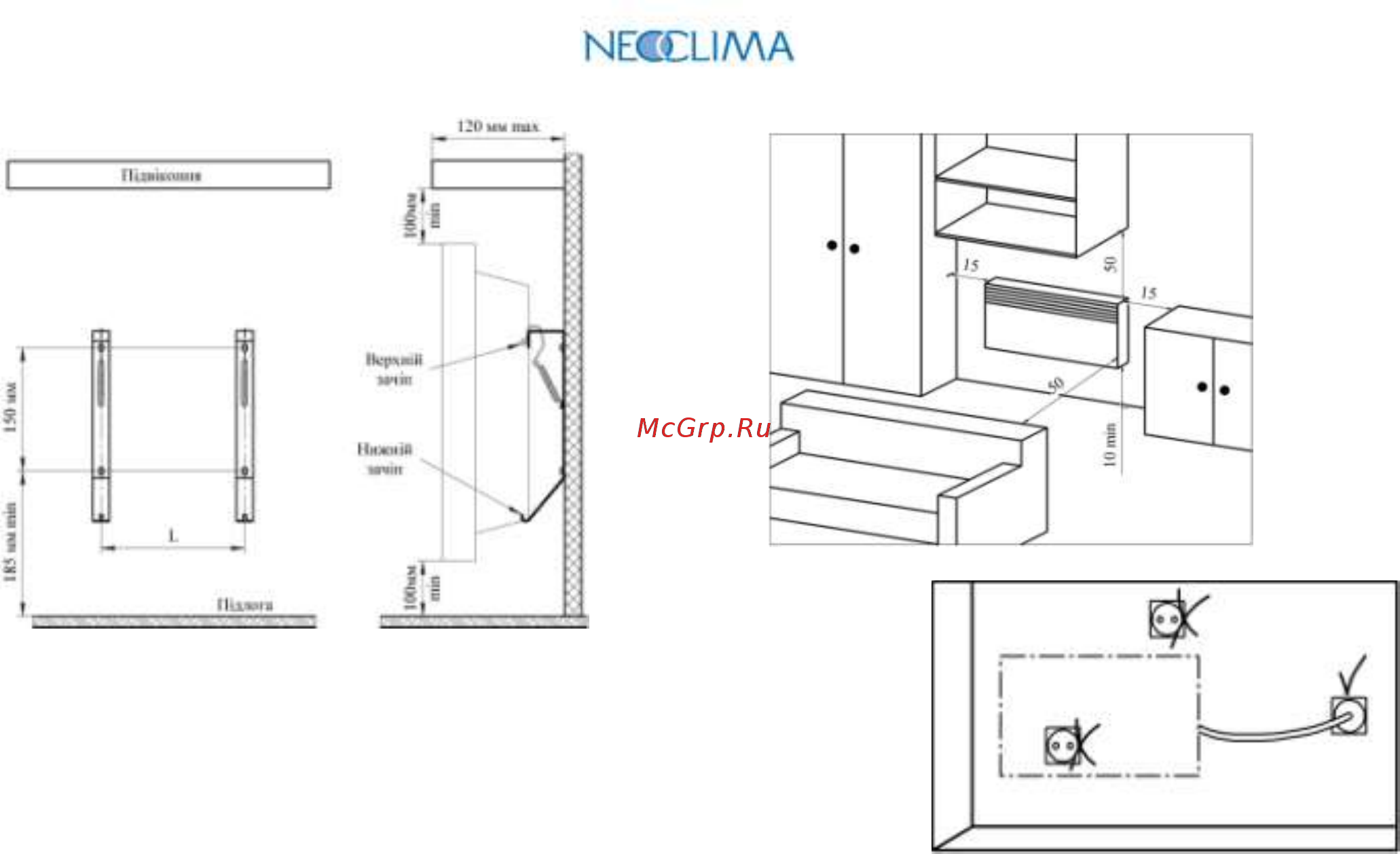 Neoclima Comforte T2.5 Инструкция по эксплуатации онлайн [8/10] 259129