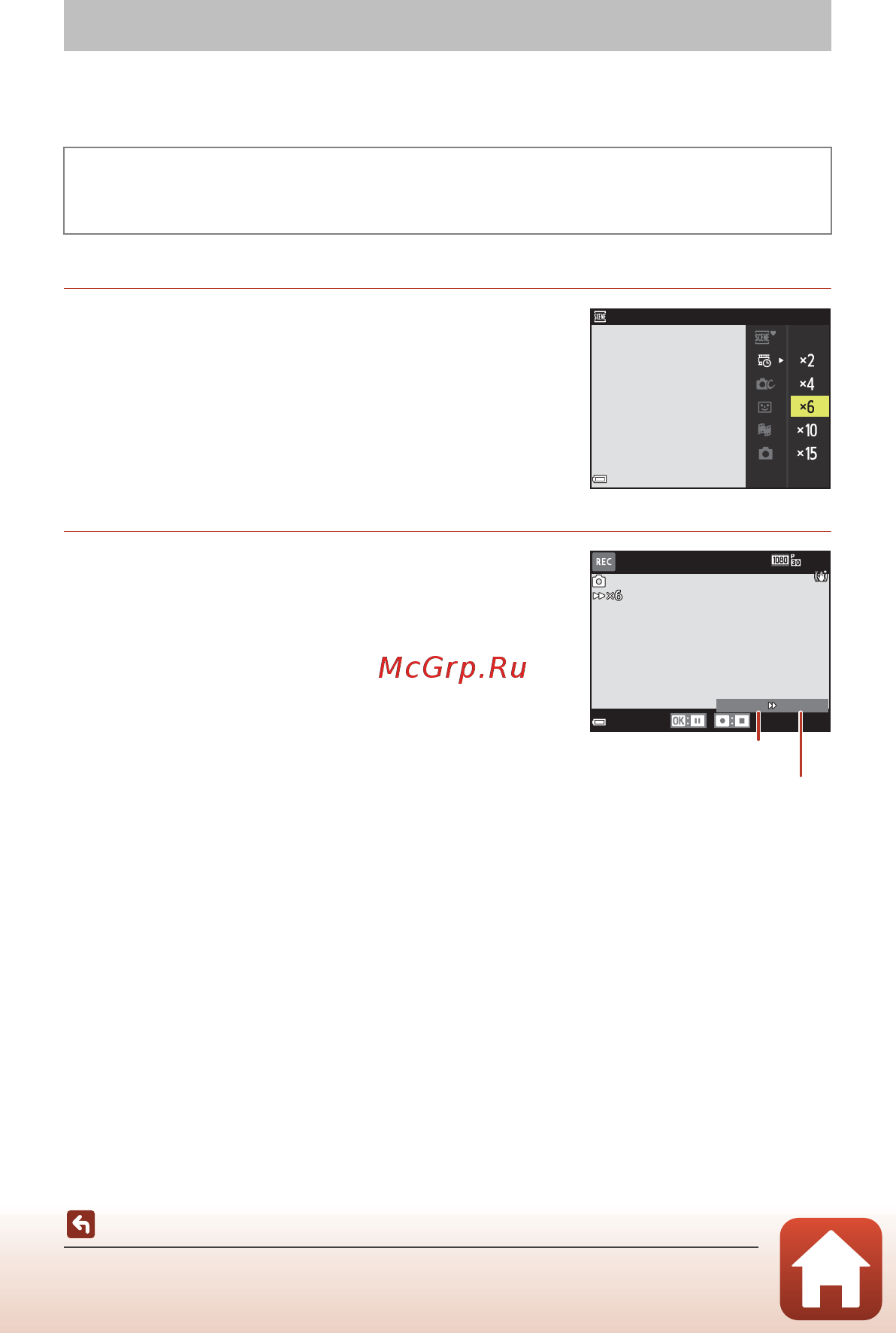 Nikon Coolpix W300 Black [105/246] Recording superlapse movies