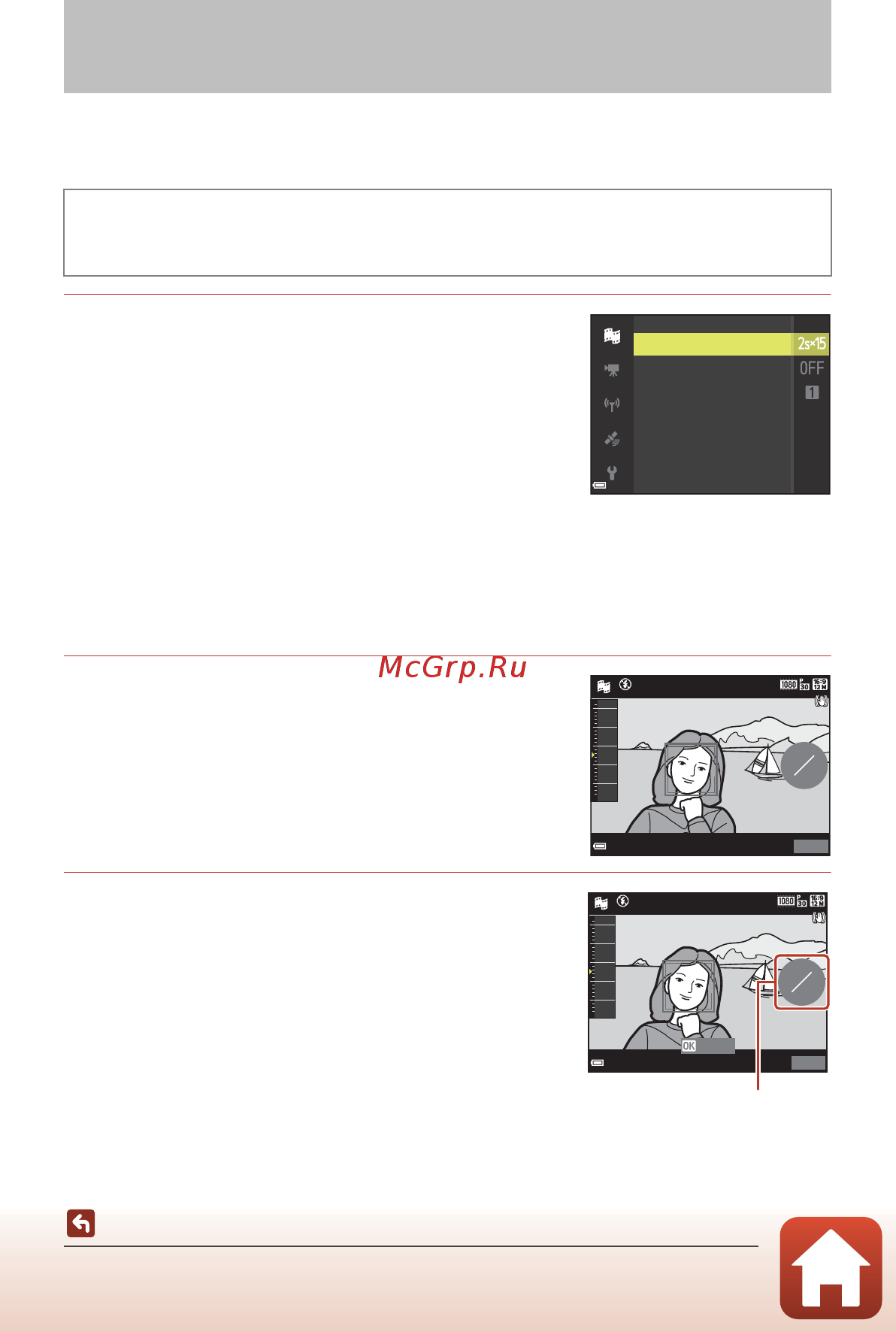 Nikon Coolpix W300 Black [106/246] Short movie show mode combining movie clips to create short movies