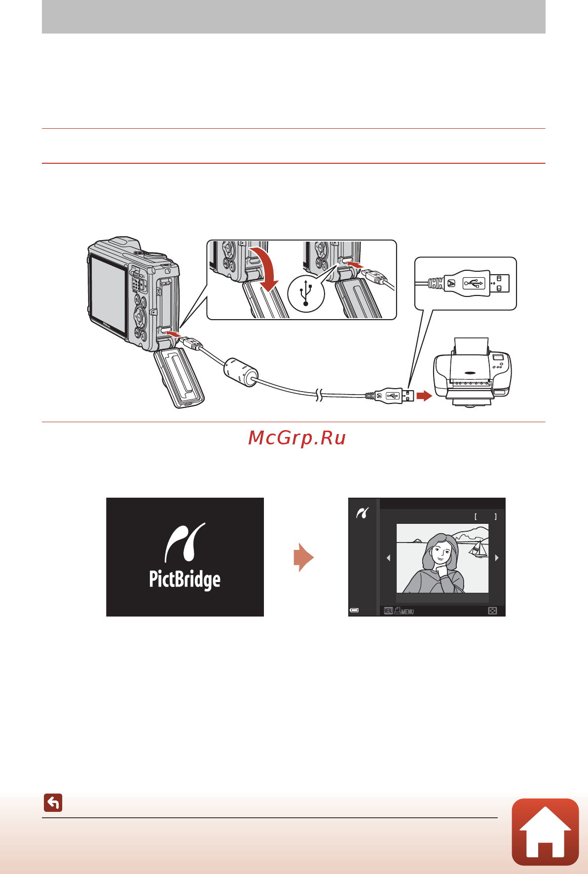 Nikon Coolpix W300 Black [129/246] Printing images without a computer