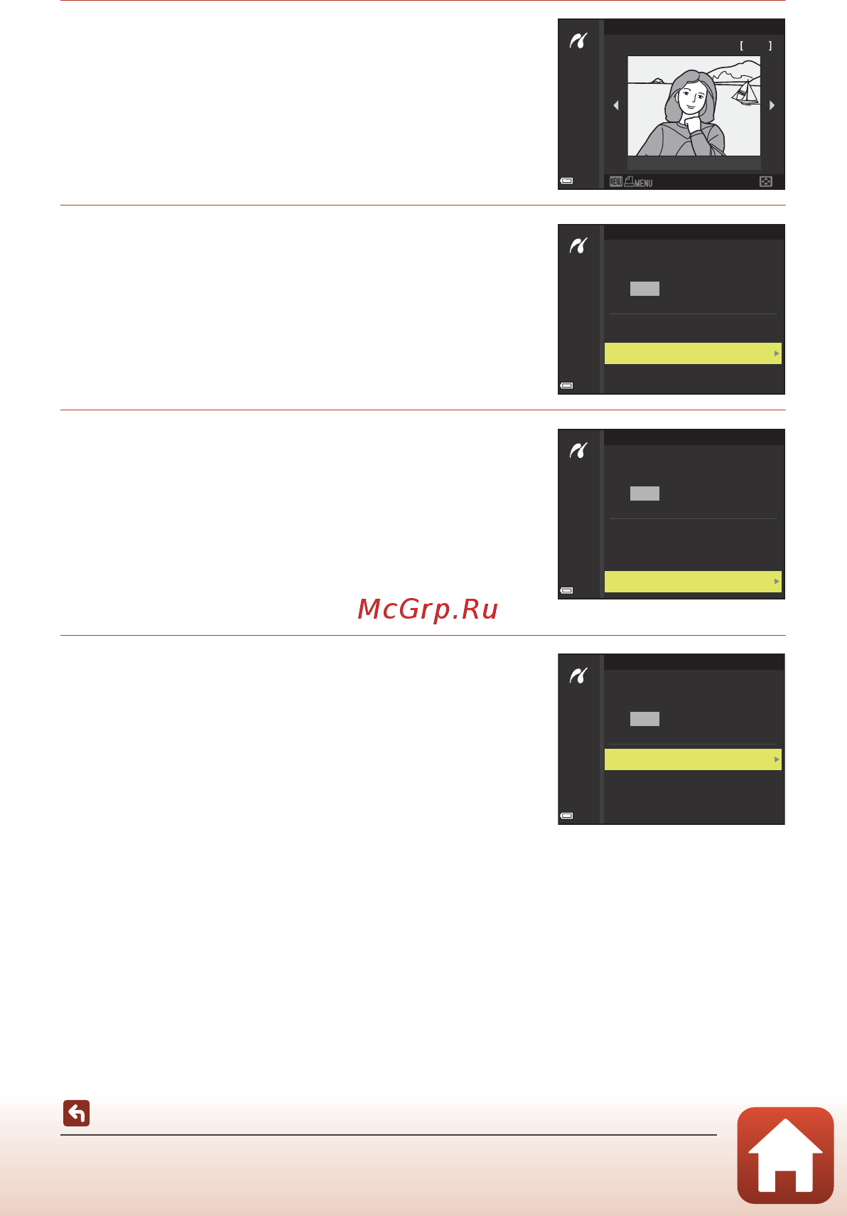 Nikon Coolpix W300 Yellow [130/246] Printing images one at a time