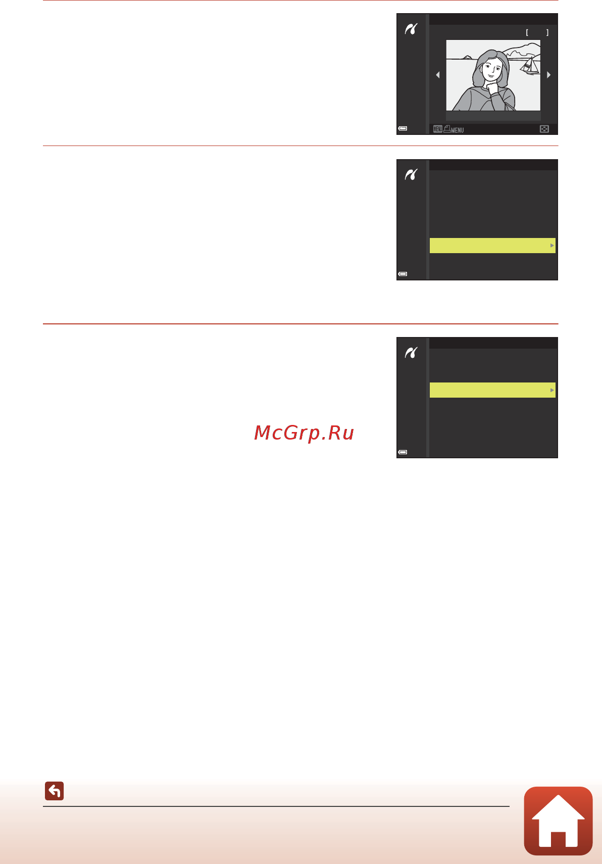 Nikon Coolpix W300 Camouflage [131/246] Printing multiple images
