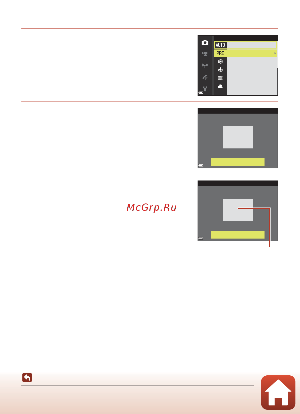 Nikon Coolpix W300 Camouflage [148/246] Frame the white or gray reference object in the measuring window and press the k button to measure the value