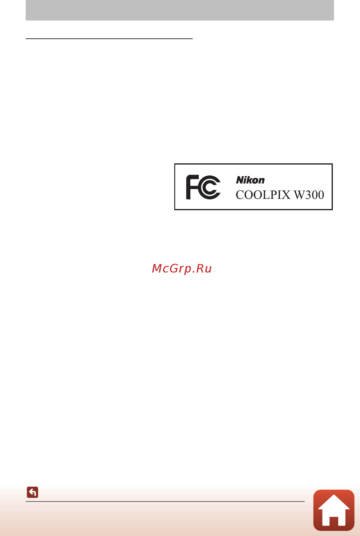 Nikon Coolpix W300 Camouflage [196/246] Notices for customers in the u s a
