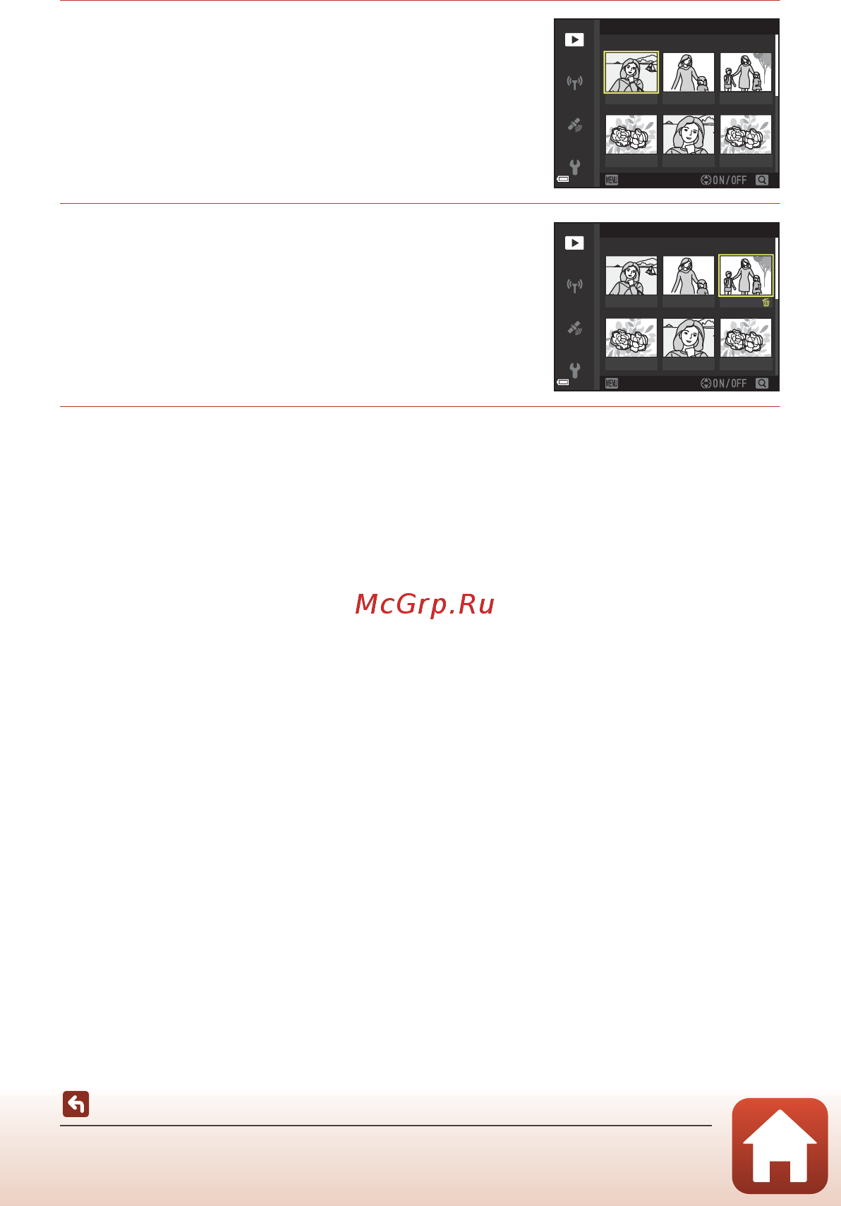 Nikon Coolpix W300 Yellow [41/246] The image selection screen for deletion