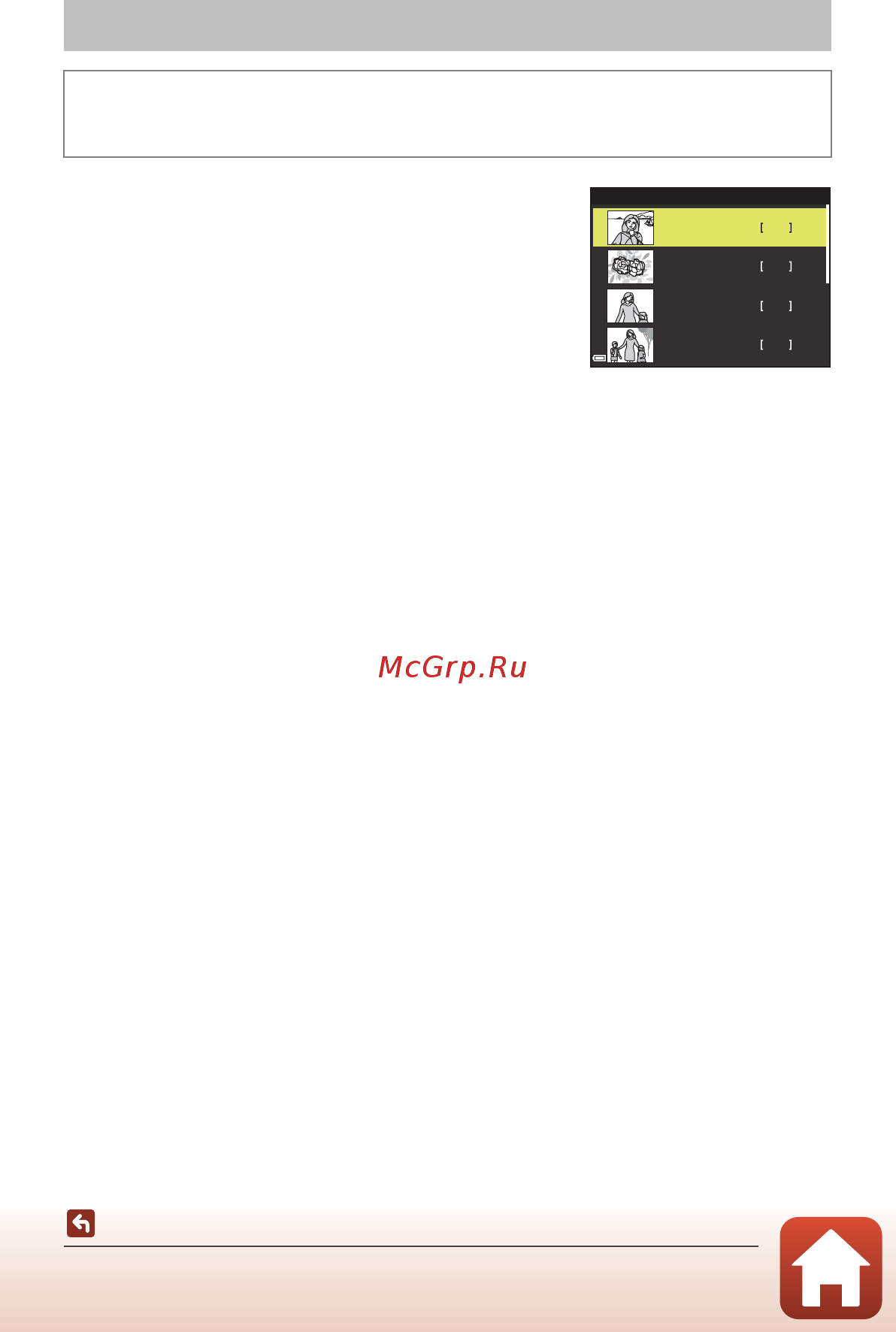 Nikon Coolpix W300 Yellow [87/246] List by date mode
