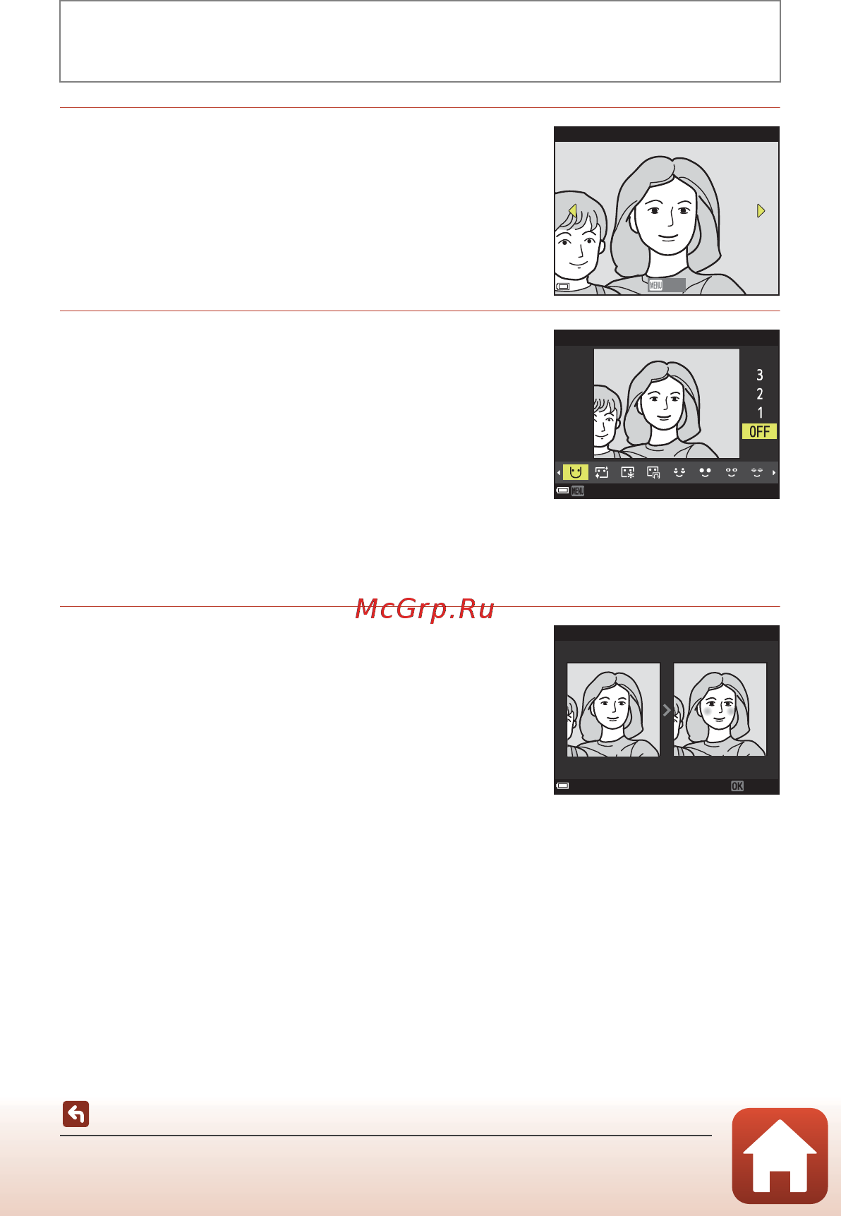 Nikon Coolpix W300 Black [93/246] Glamour retouch enhancing human faces