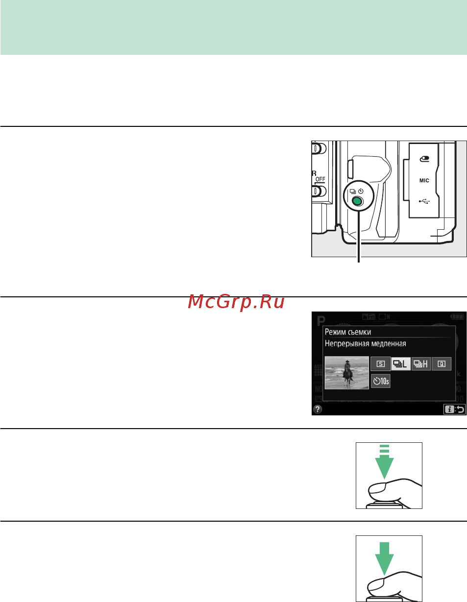 Nikon D5600 Kit AF-P DX 18-55mm VR + 70-300mm VR Black [102/424] Непрерывная съемка режим серийной съемки