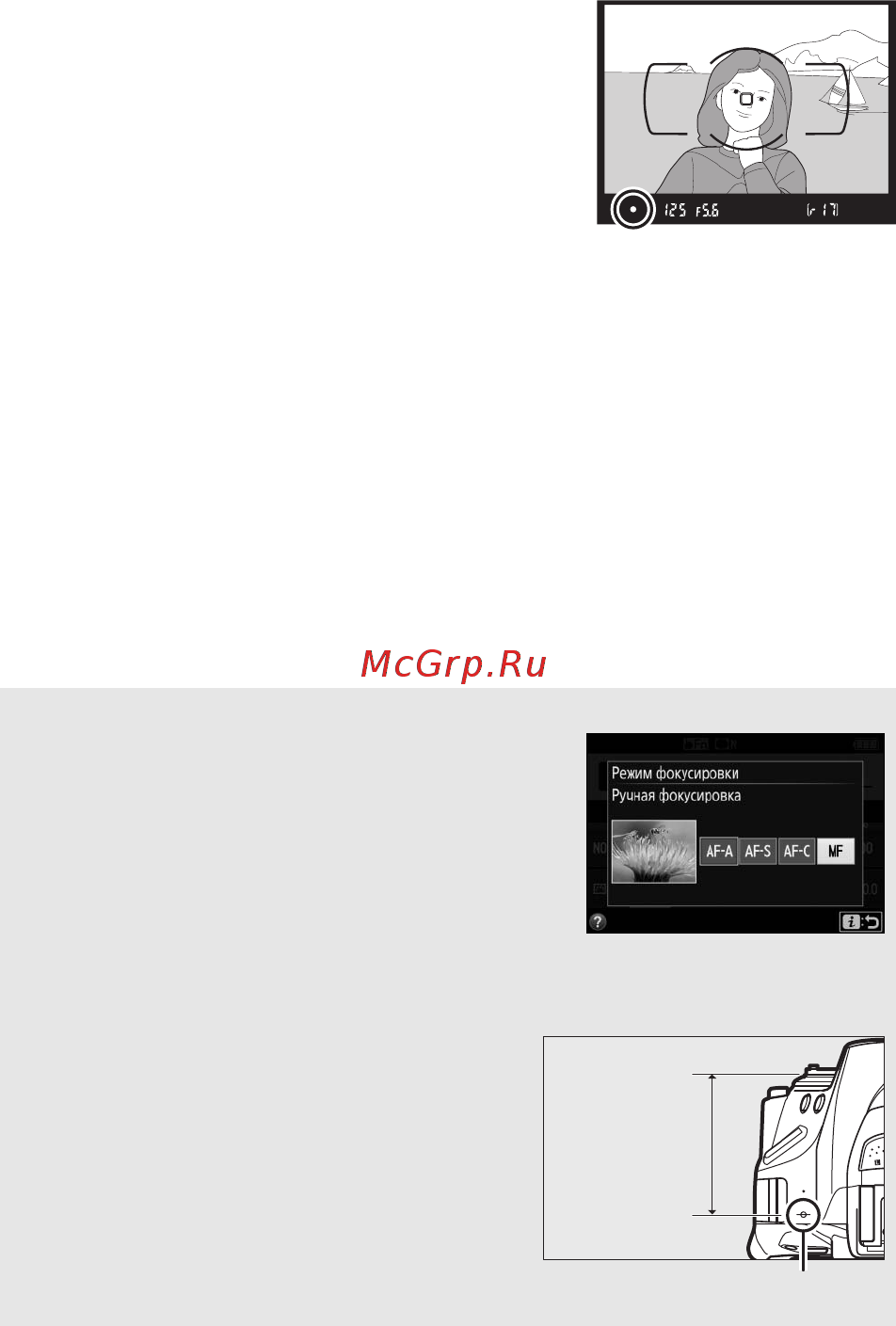 Nikon D5600 Kit AF-P DX 18-55mm VR + 70-300mm VR Black [122/424] Дополнительная информация о фотосъемке
