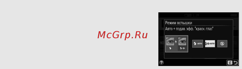 Nikon D5600 Kit AF-P DX 18-55mm VR + 70-300mm VR Black [128/424] Дополнительная информация о фотосъемке