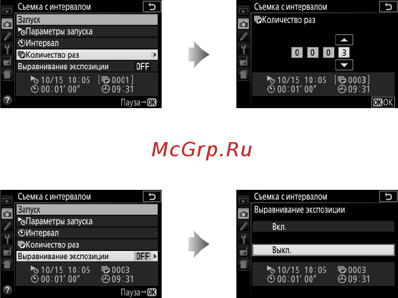 Nikon D5600 Kit AF-P DX 18-55mm VR + 70-300mm VR Black [137/424] Дополнительная информация о фотосъемке