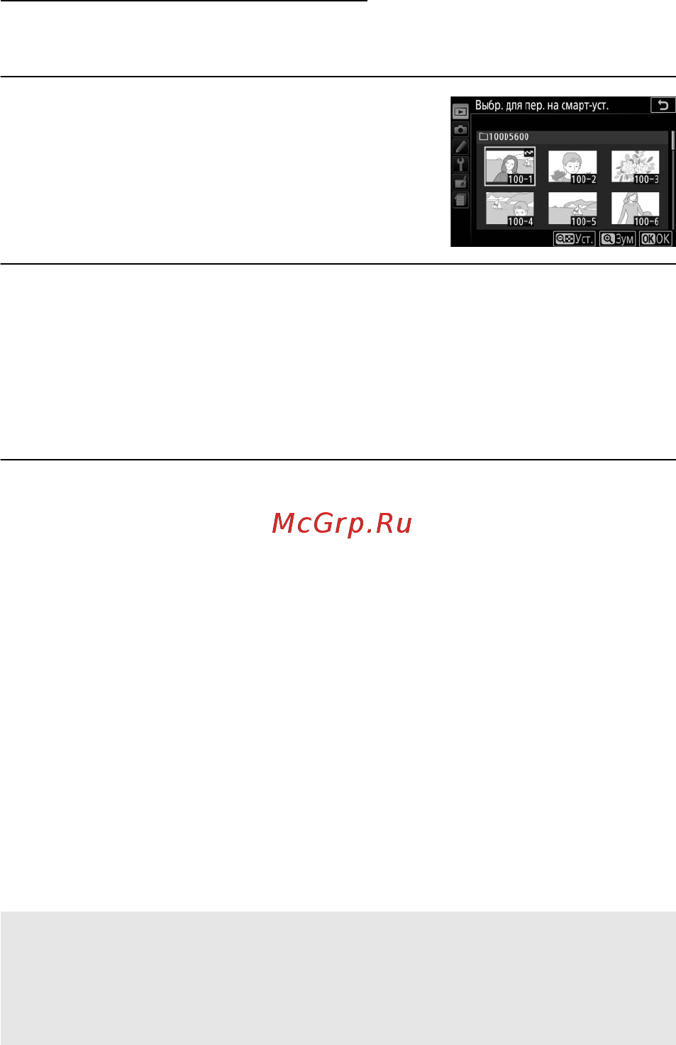 Nikon D5600 Kit AF-P DX 18-55mm VR + 70-300mm VR Black [230/424] Выбор нескольких снимков
