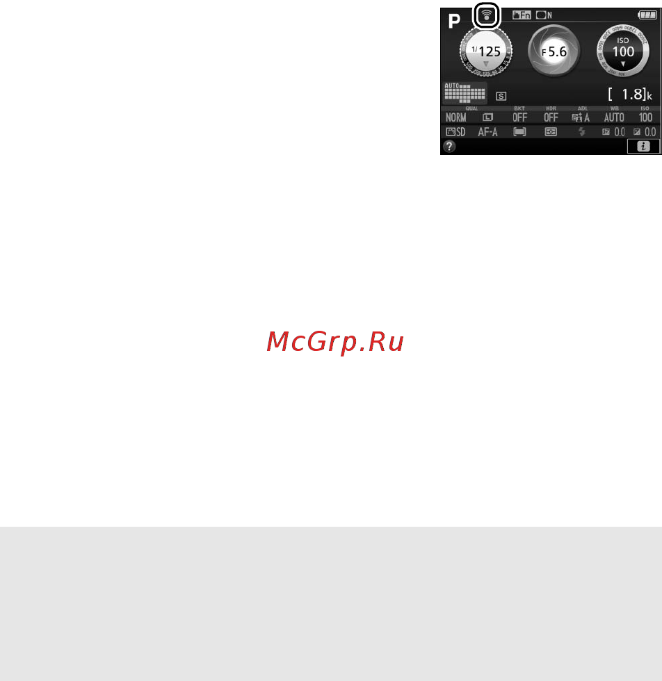 Nikon D5600 Kit AF-P DX 18-55mm VR + 70-300mm VR Black [301/424] B меню настройки настройка фотокамеры