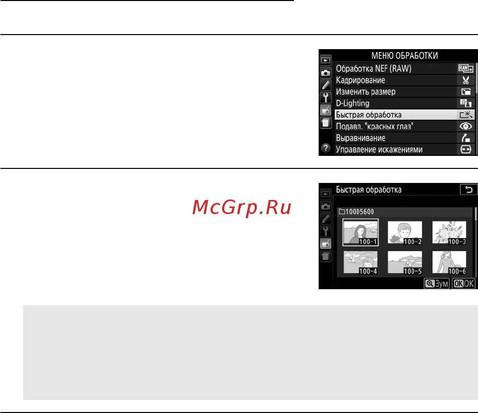 Nikon D5600 Kit AF-P DX 18-55mm VR + 70-300mm VR Black [304/424] Создание обработанных копий