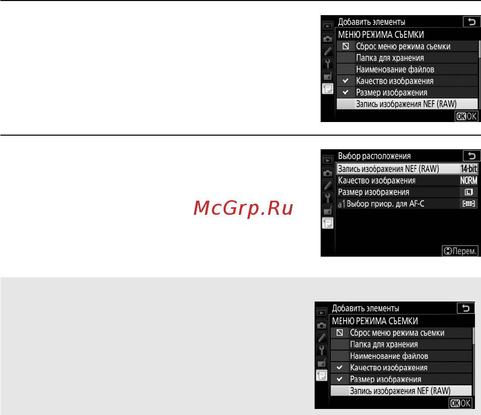 Nikon D5600 Kit AF-P DX 18-55mm VR + 70-300mm VR Black [328/424] M недавние настройки o мое меню