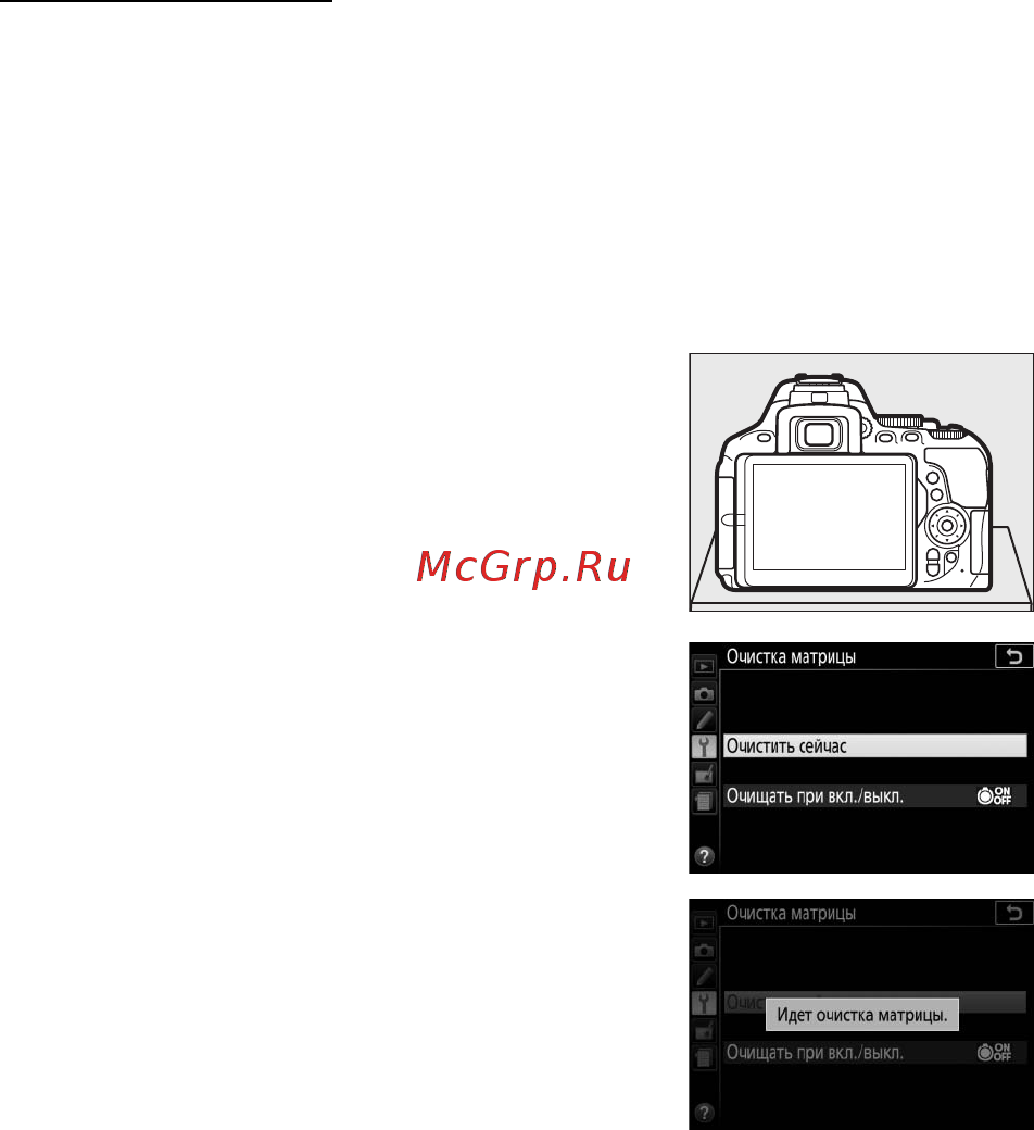 Nikon D5600 Kit AF-P DX 18-55mm VR + 70-300mm VR Black [354/424] Чистка матрицы