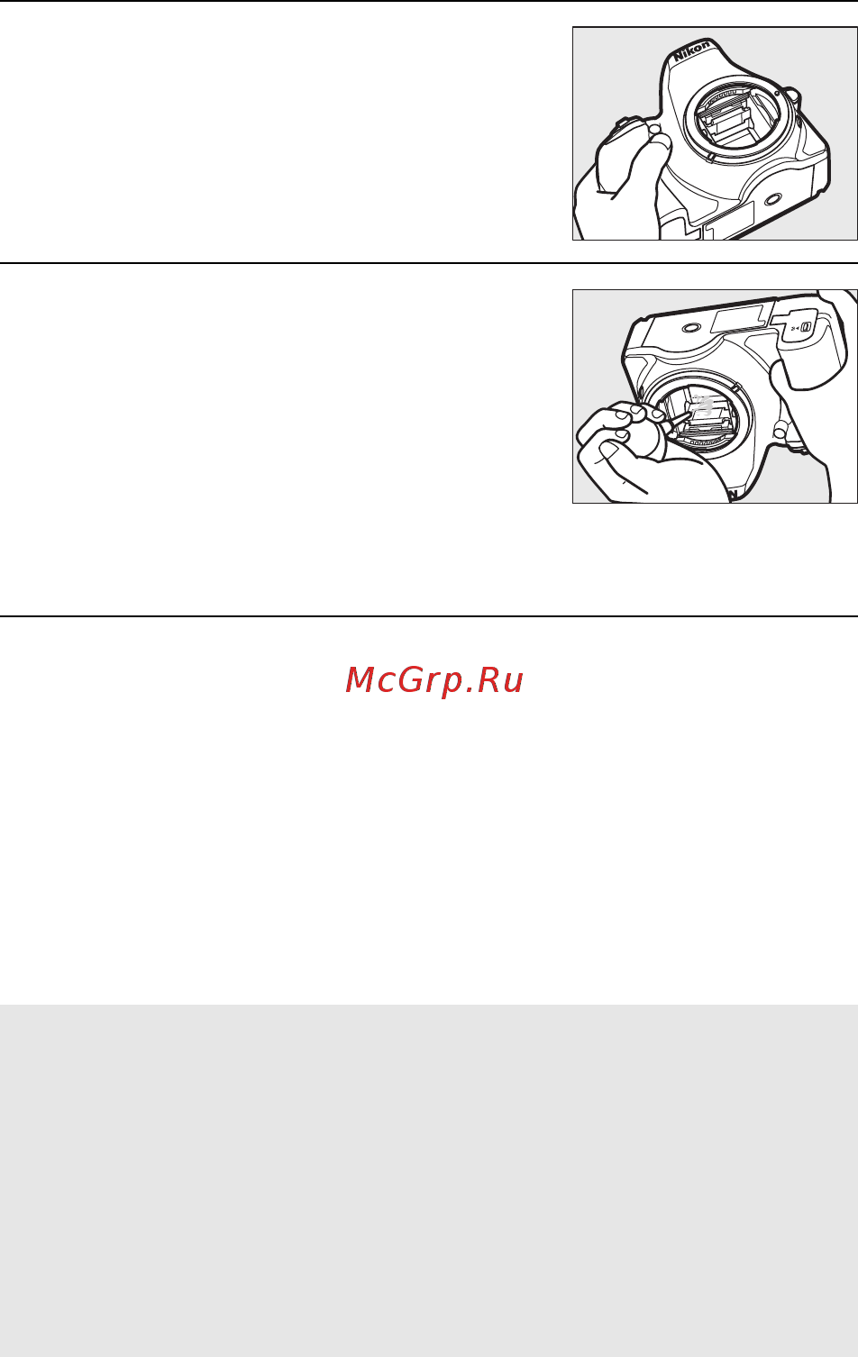 Nikon D5600 Kit AF-P DX 18-55mm VR + 70-300mm VR Black [357/424] Технические примечания
