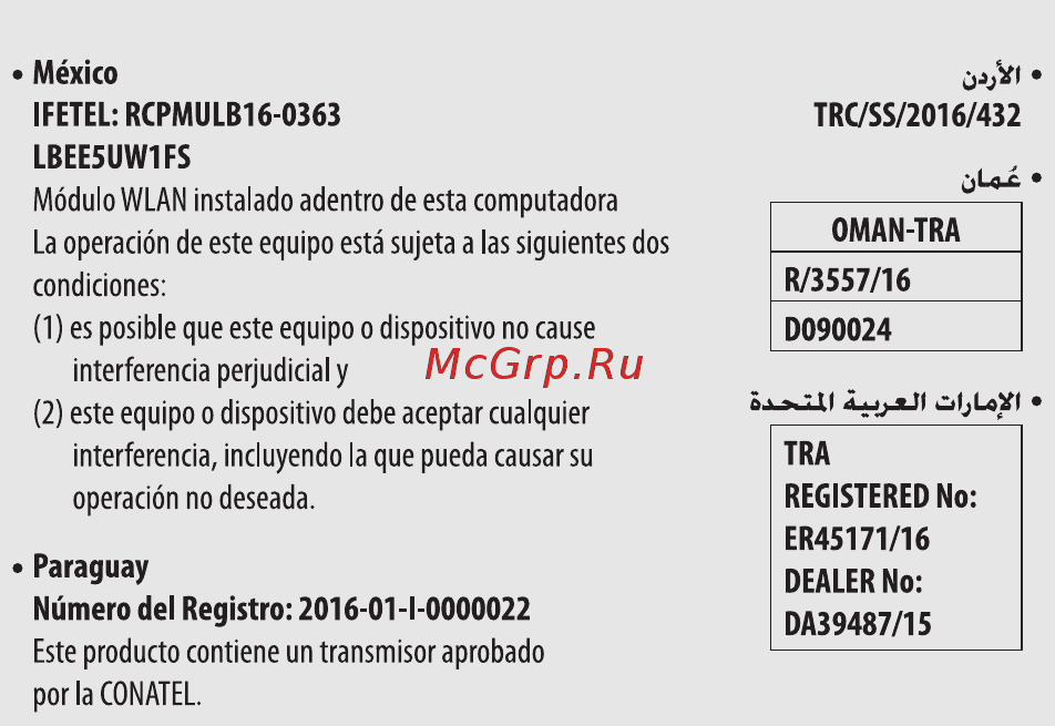 Nikon D5600 Kit AF-P DX 18-55mm VR + 70-300mm VR Black Инструкция по эксплуатации онлайн [394/424] 259139