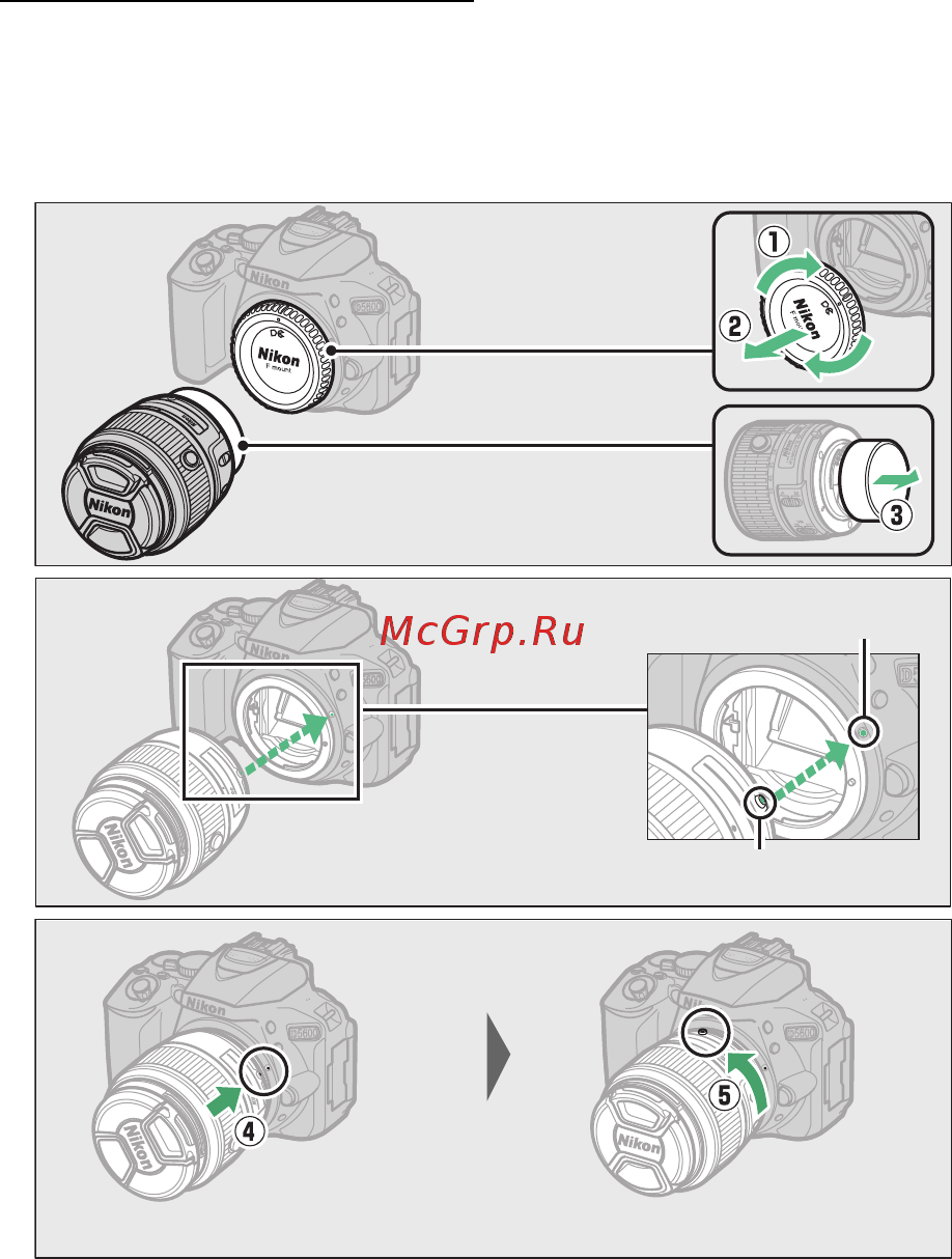 Nikon D5600 Kit AF-P DX 18-55mm VR + 70-300mm VR Black [56/424] Перед началом работы