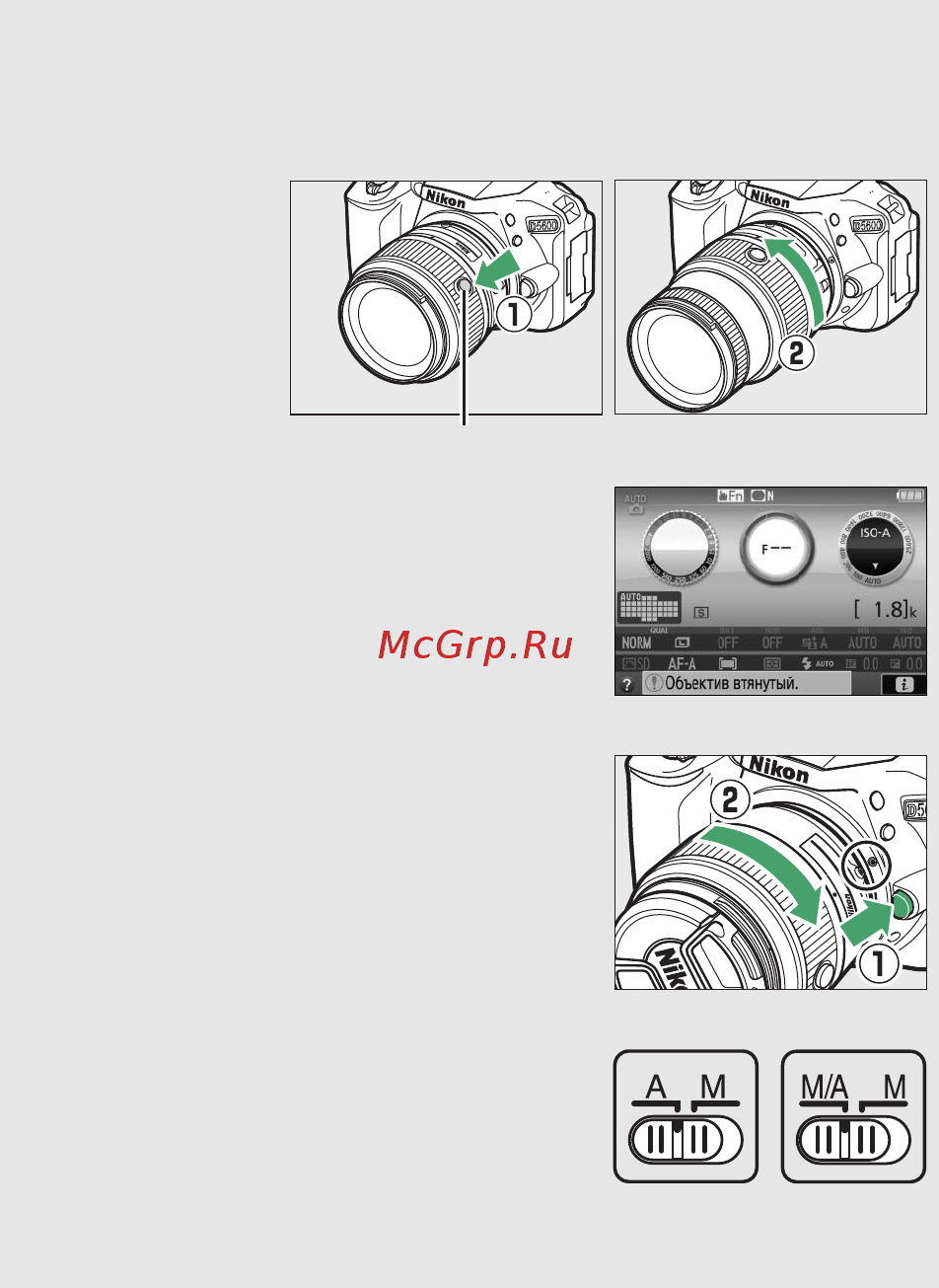 Nikon D5600 Kit AF-P DX 18-55mm VR + 70-300mm VR Black [57/424] Перед началом работы