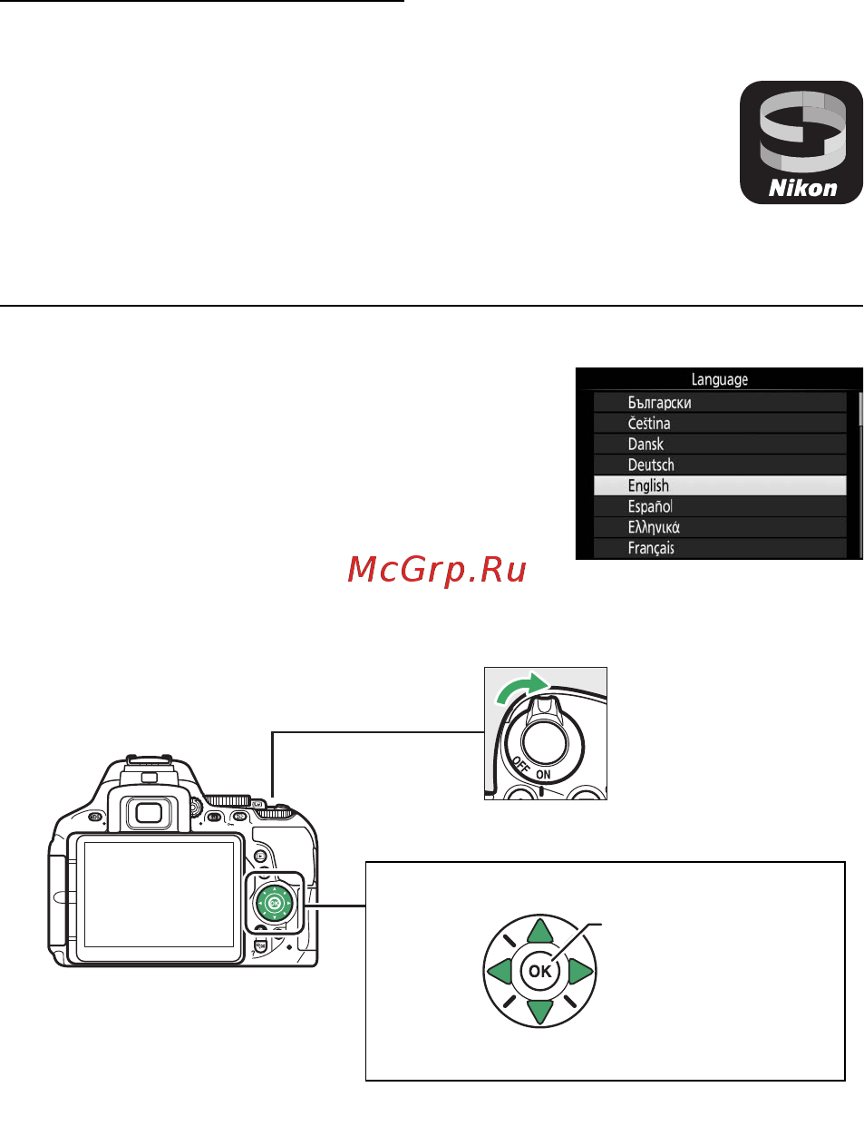 Nikon D5600 Kit AF-P DX 18-55mm VR + 70-300mm VR Black [59/424] Перед началом работы